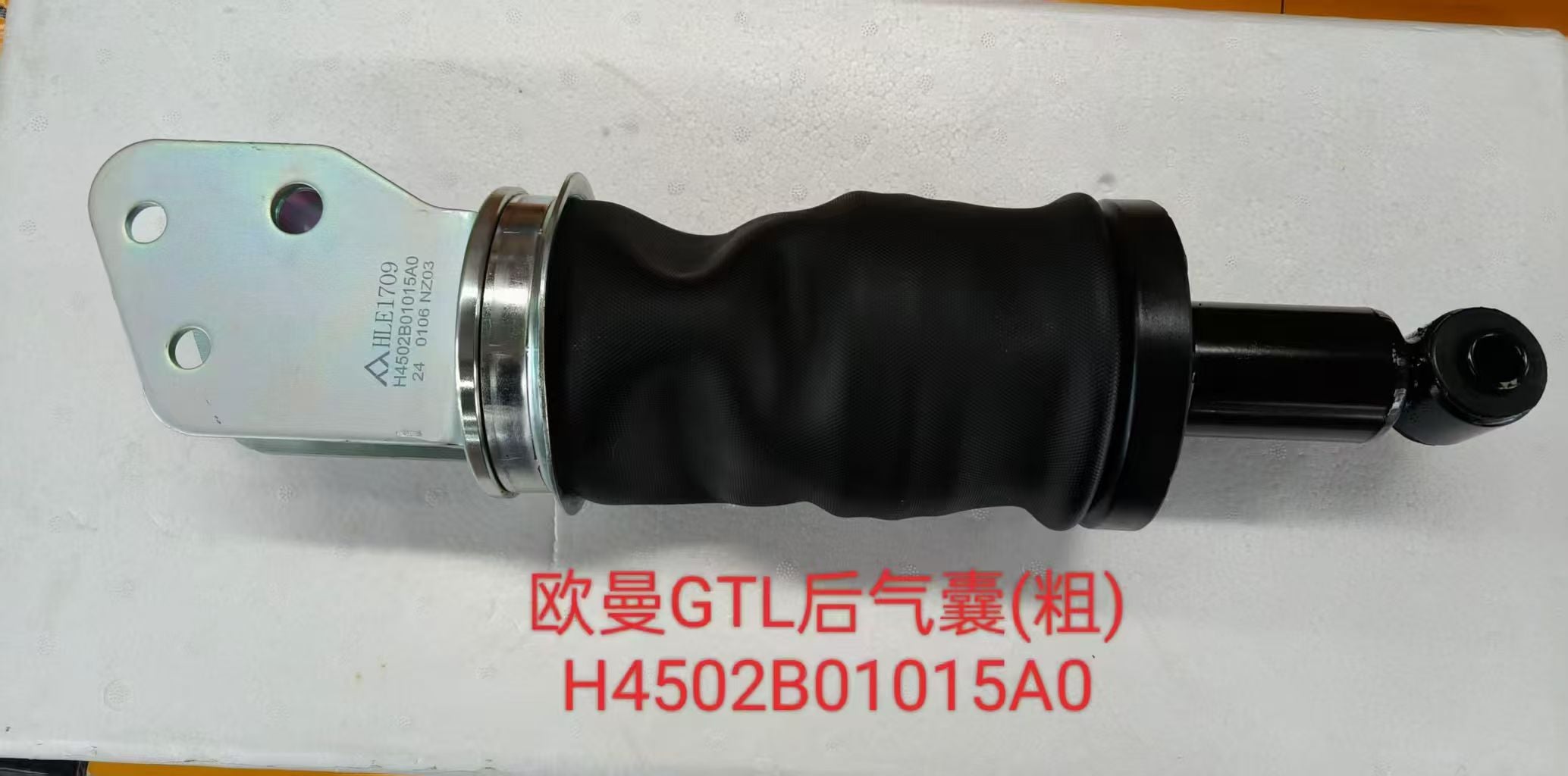 H4502B01015A0 rear airbag OEM
