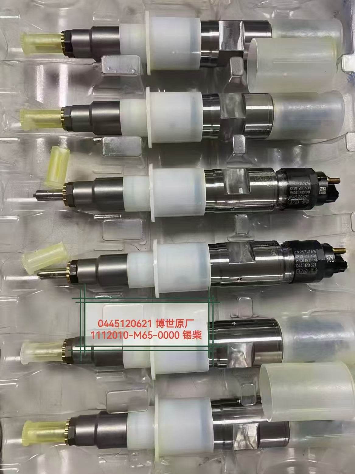 1112010-M6G-0000 0445120690 Fuel Injector Assembly OEM
