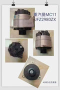 202V26101-7271 Generator OEM