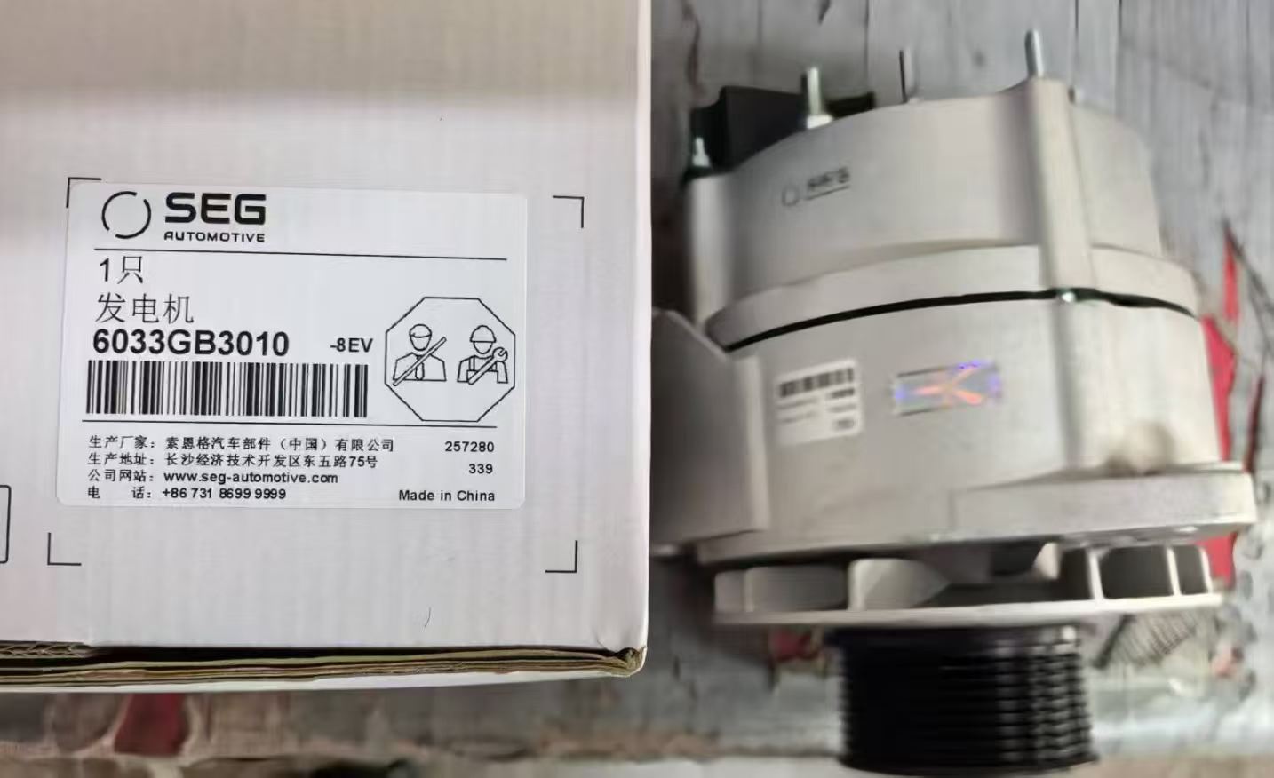 6033GB3010 28V 100A 9PK Generator