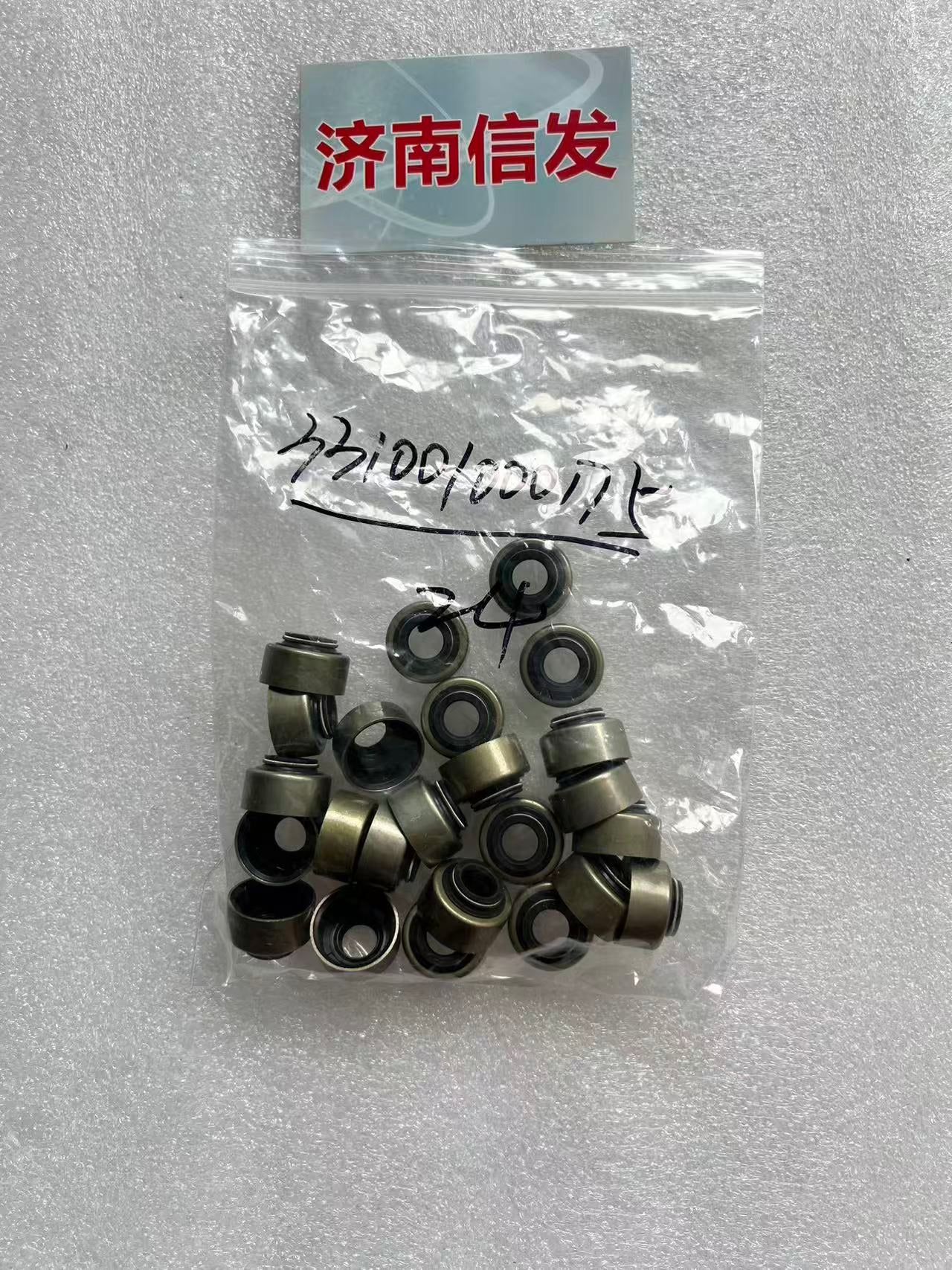 331001000175 valve oil seal OEM