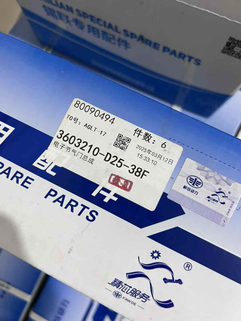 3603210-D25-38F throttle OEM