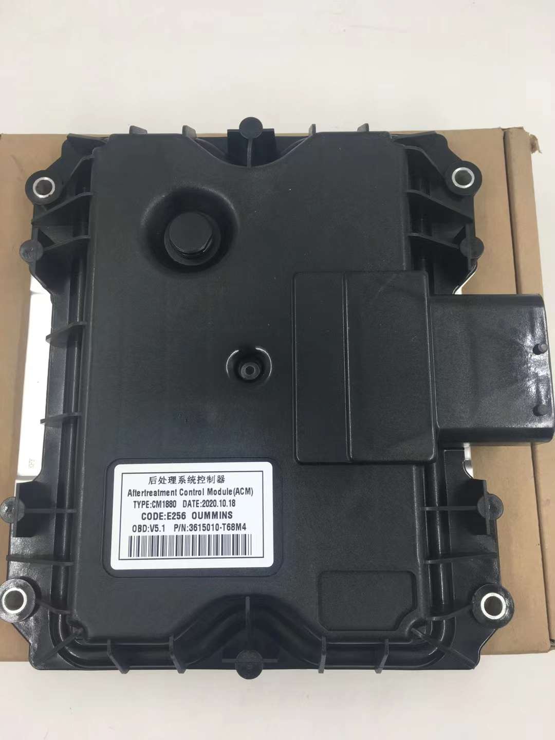 3615010-T68M4 post-processing system processor OEM
