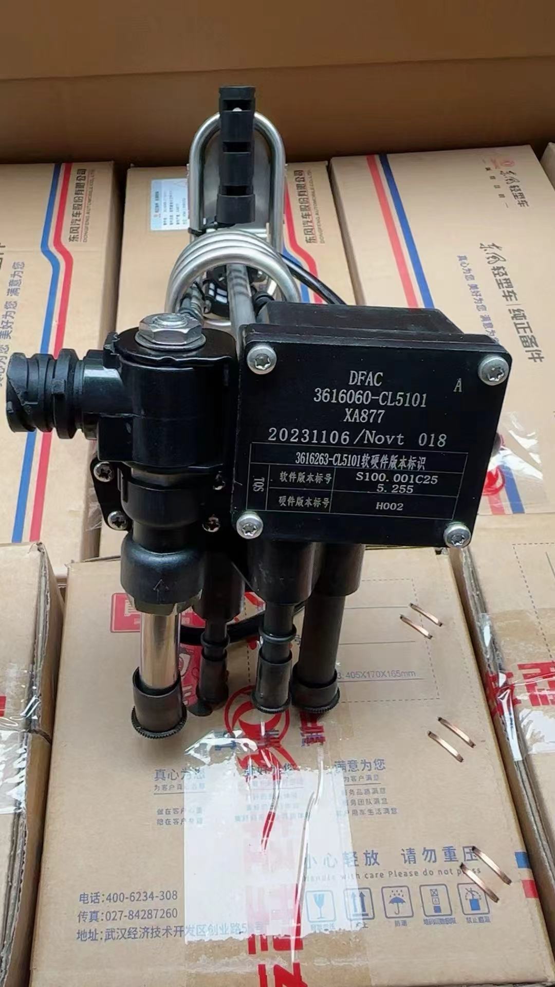 3616060-CL5101 liquid level sensor