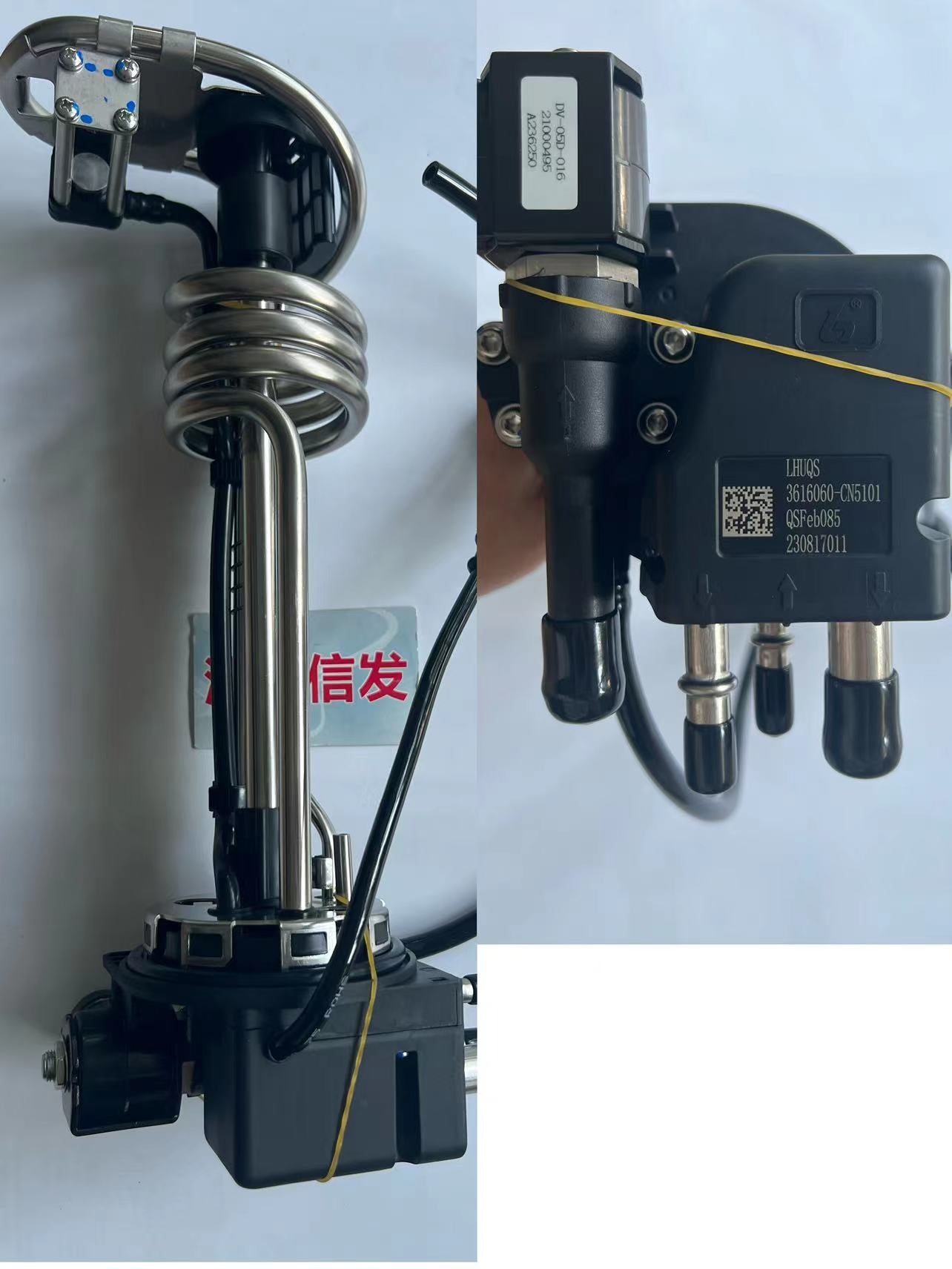 3616060-CN5101 Liquid Level Sensor OEM