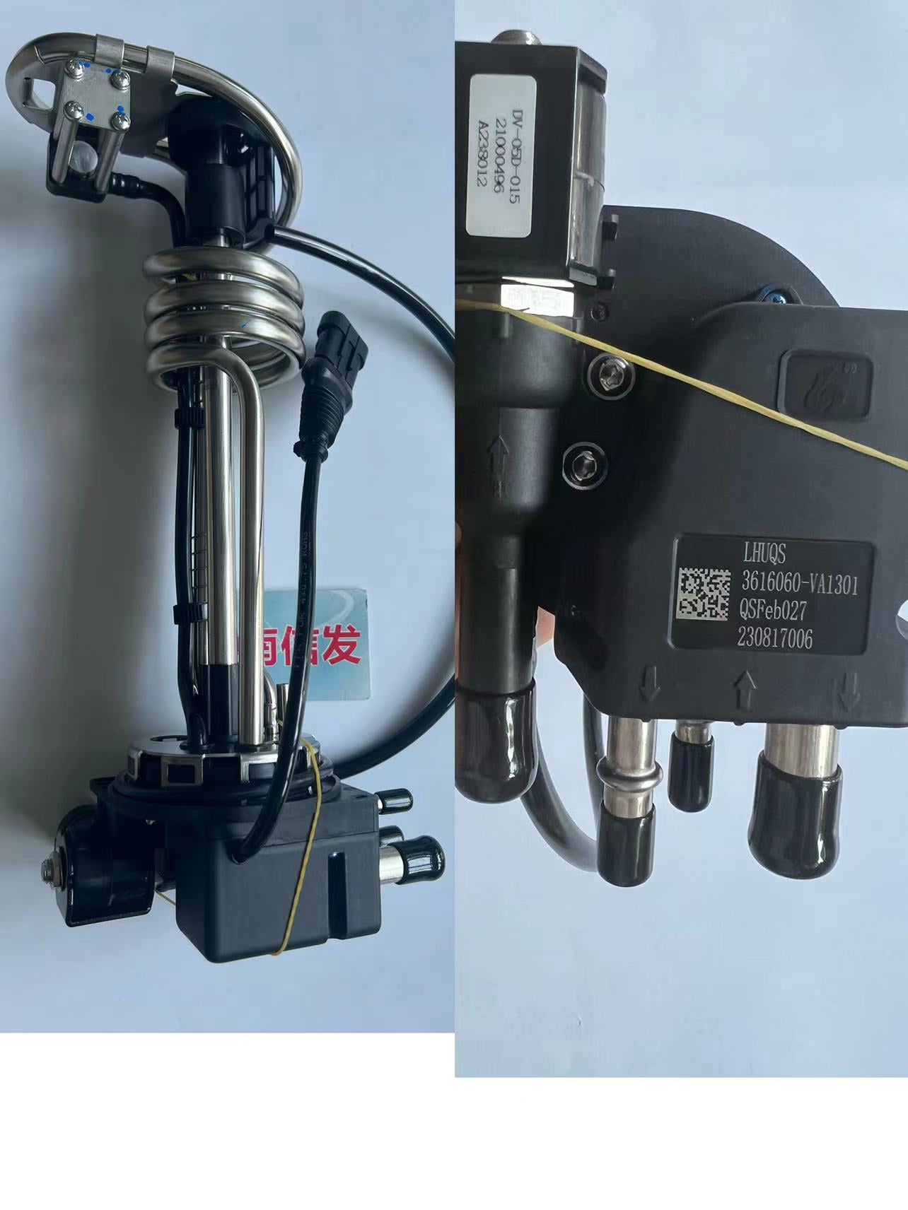 3616060-VA1301 Liquid Level Sensor OEM