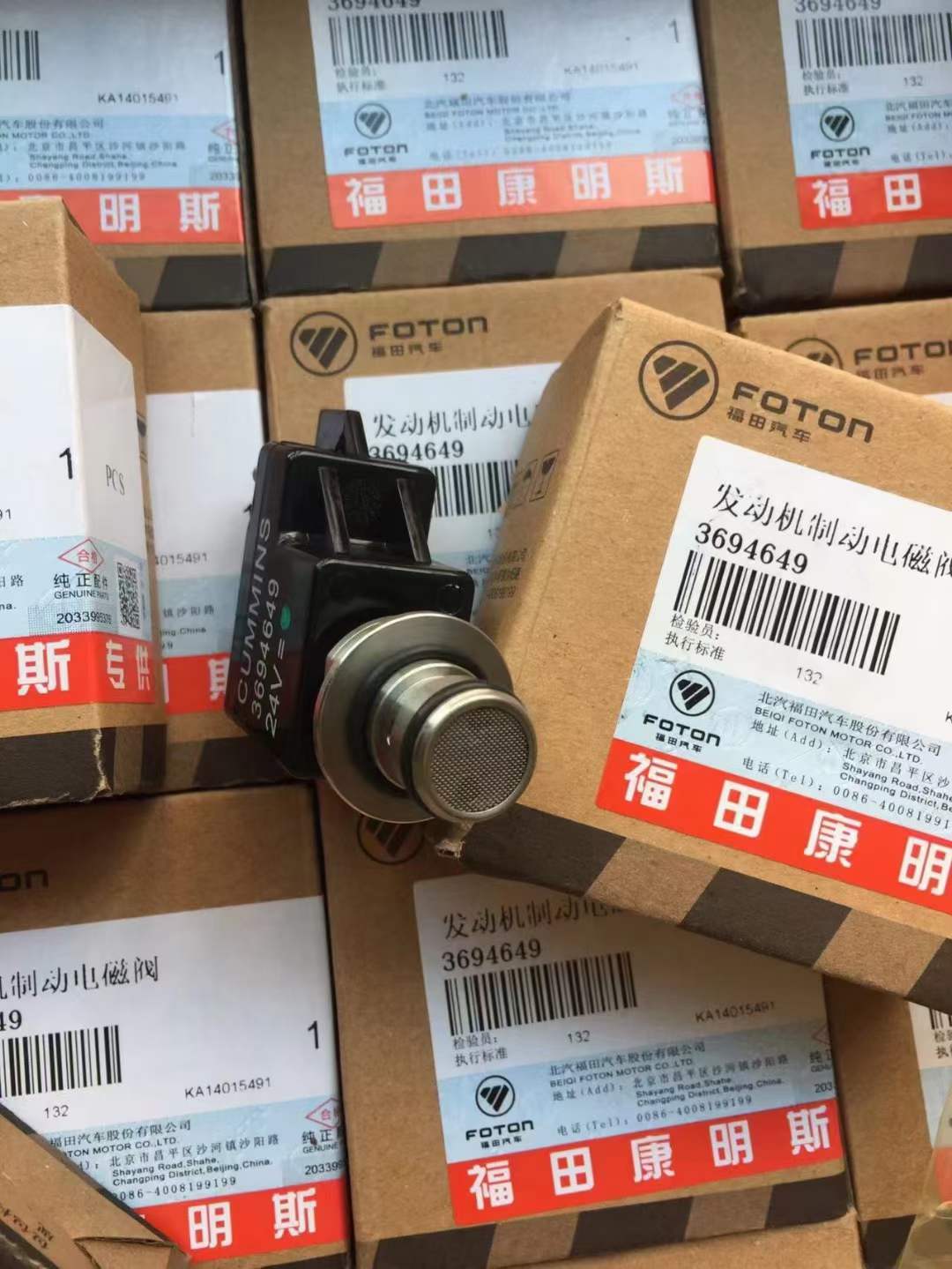 3694649 cylinder brake solenoid valve OEM