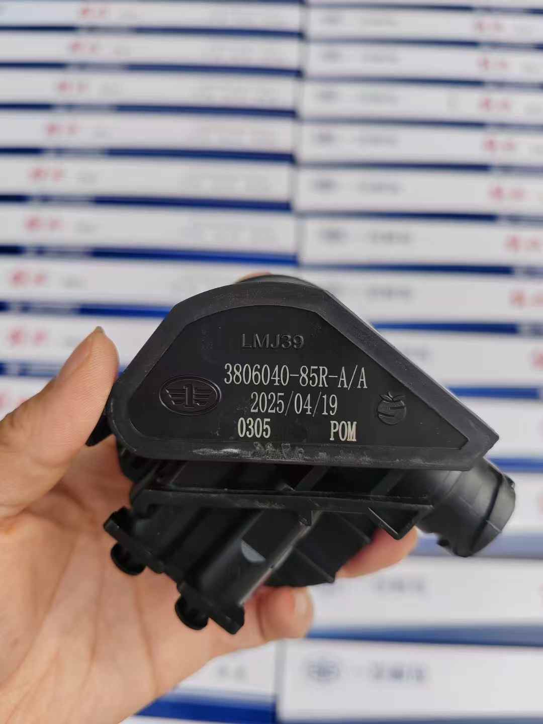 3806040-85R-A/A Oil Level Sensor OEM