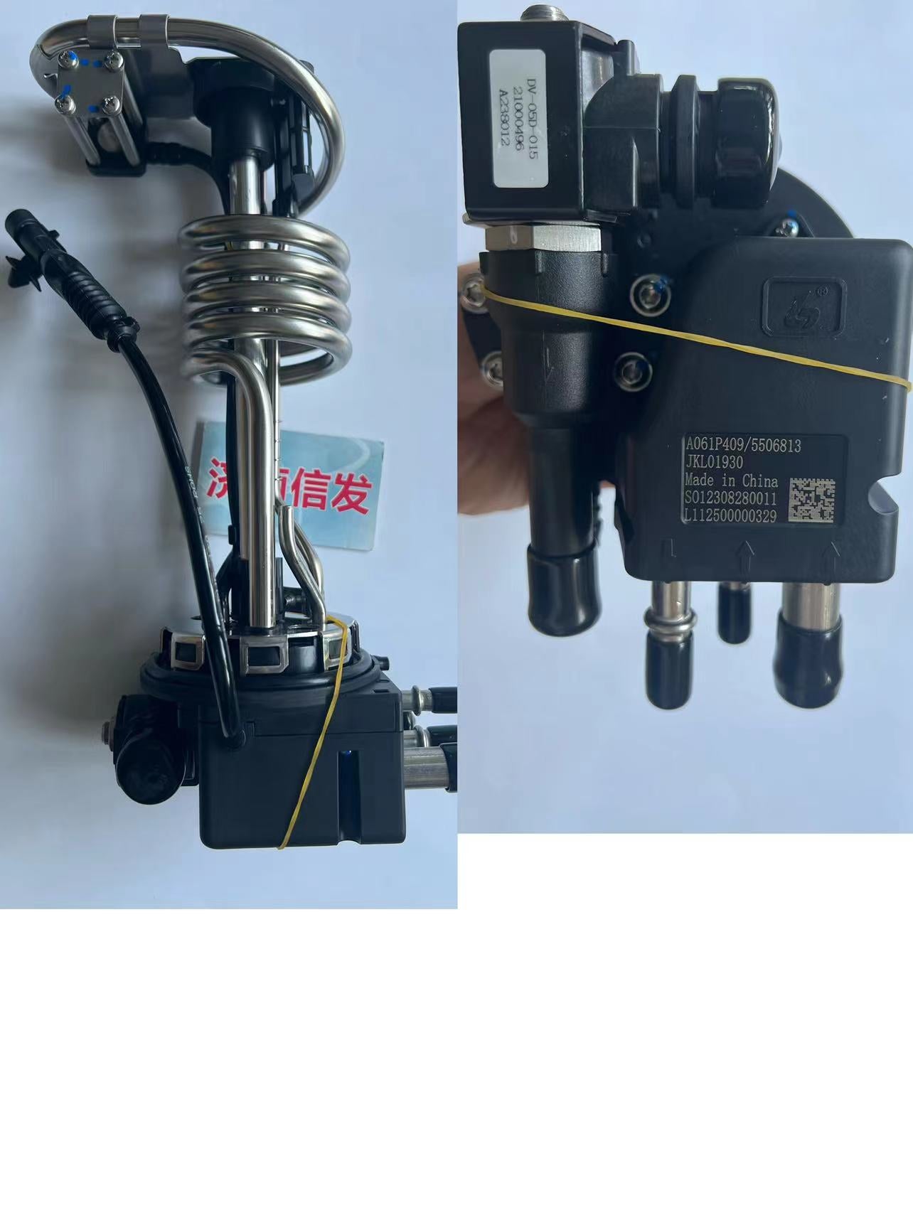 5506813 A061P409 L112500000329 Liquid Level Sensor OEM