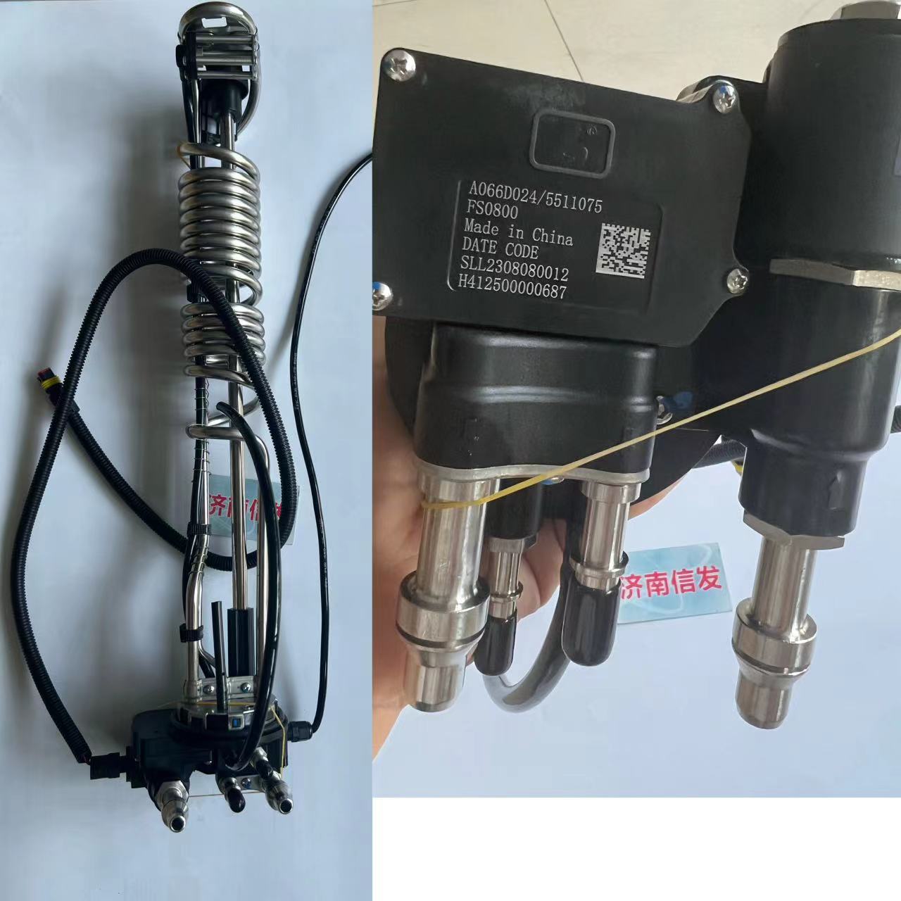 5511075 A066D024 H412500000687 Liquid Level Sensor OEM