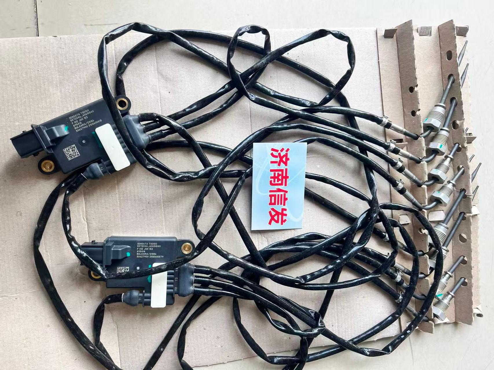 5572046 A061H840 5572047 A061H841 Exhaust Temperature Sensor