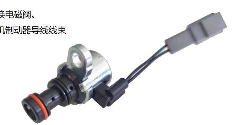 5664146 OEM of cylinder brake solenoid valve for natural gas engine