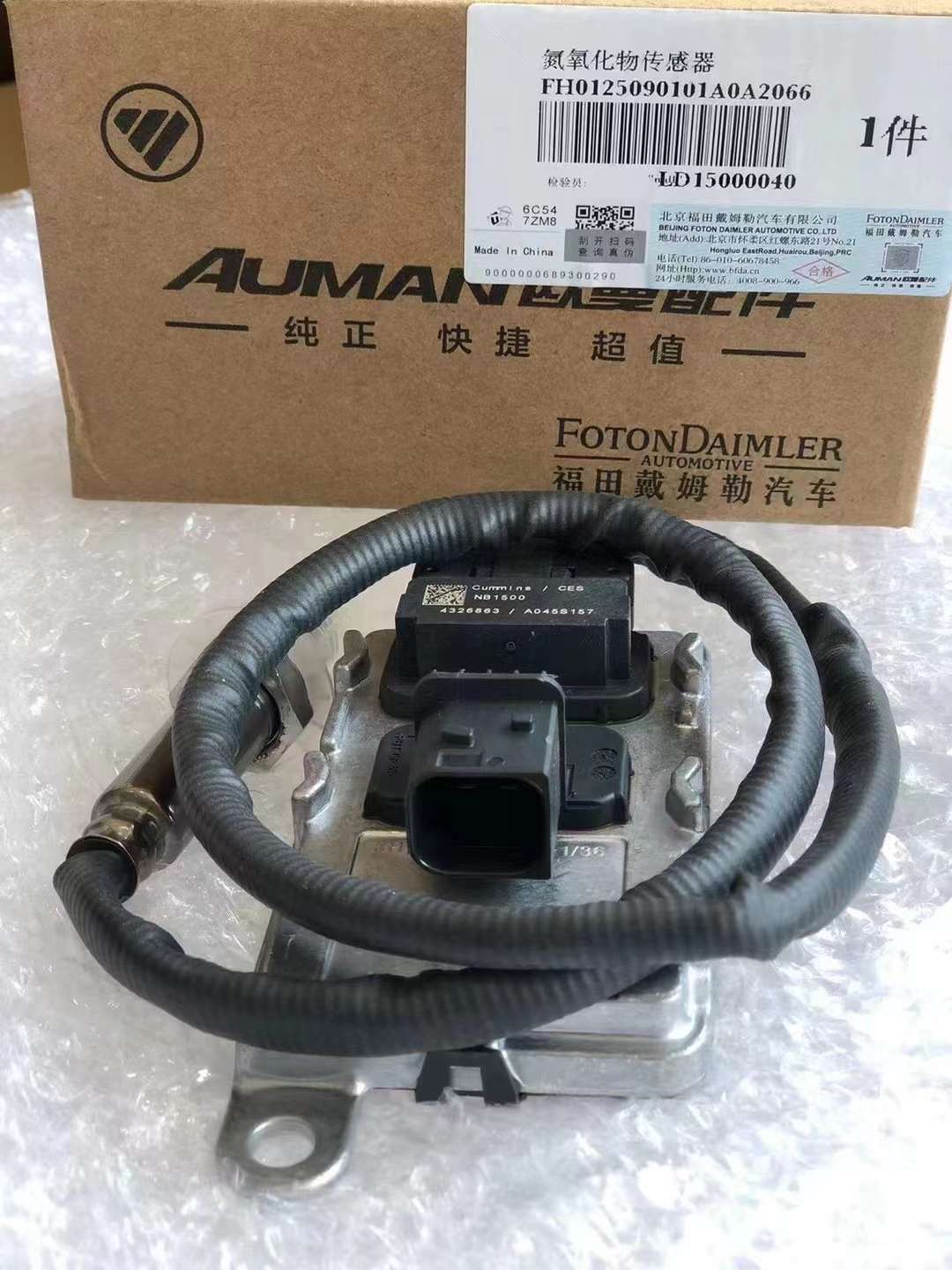 4326863 5WK96765B FH0125090101A0A2066 Nox Sensor OEM