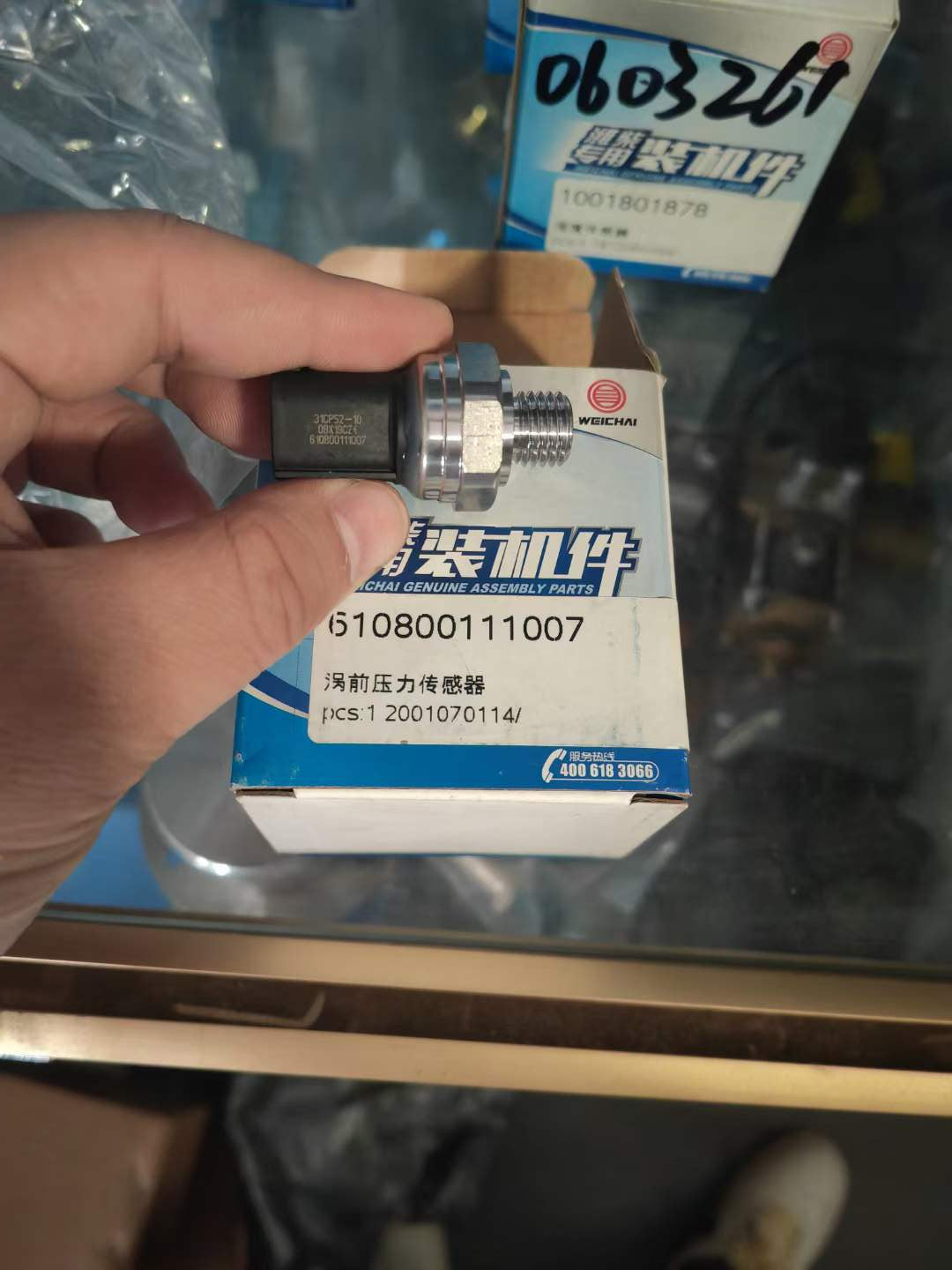 610800111007 Vortex Forward Air Pressure Sensor OEM
