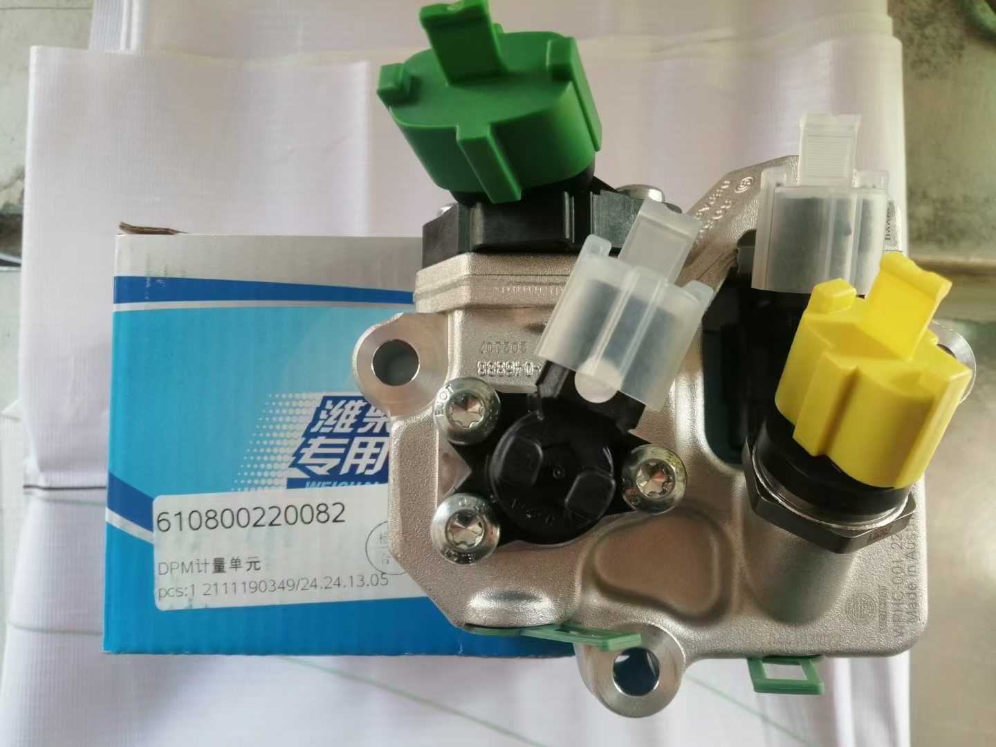 610800220082 hydrocarbon injection valve
