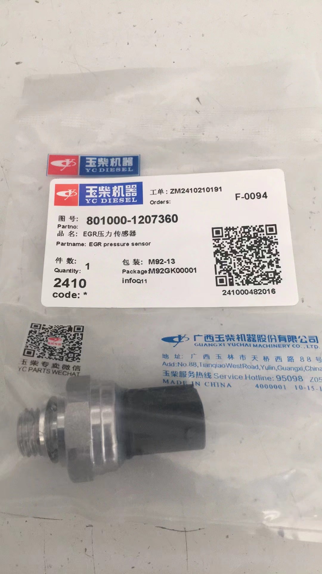 801000-1207360 EGR temperature sensor OEM