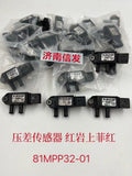 5801930514 81MPP32-01 Differential Pressure Sensor OEM