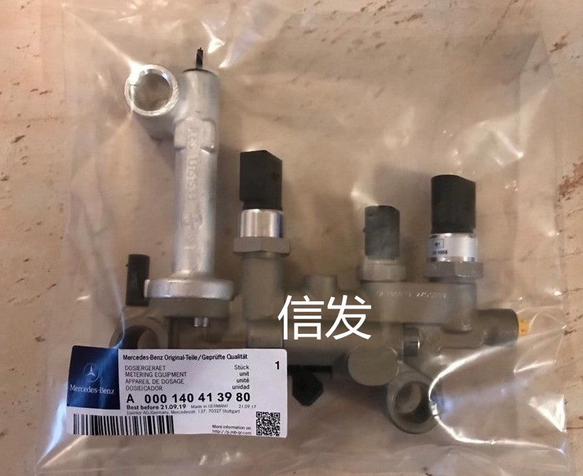 A000140413980 Urea metering injection valve OEM