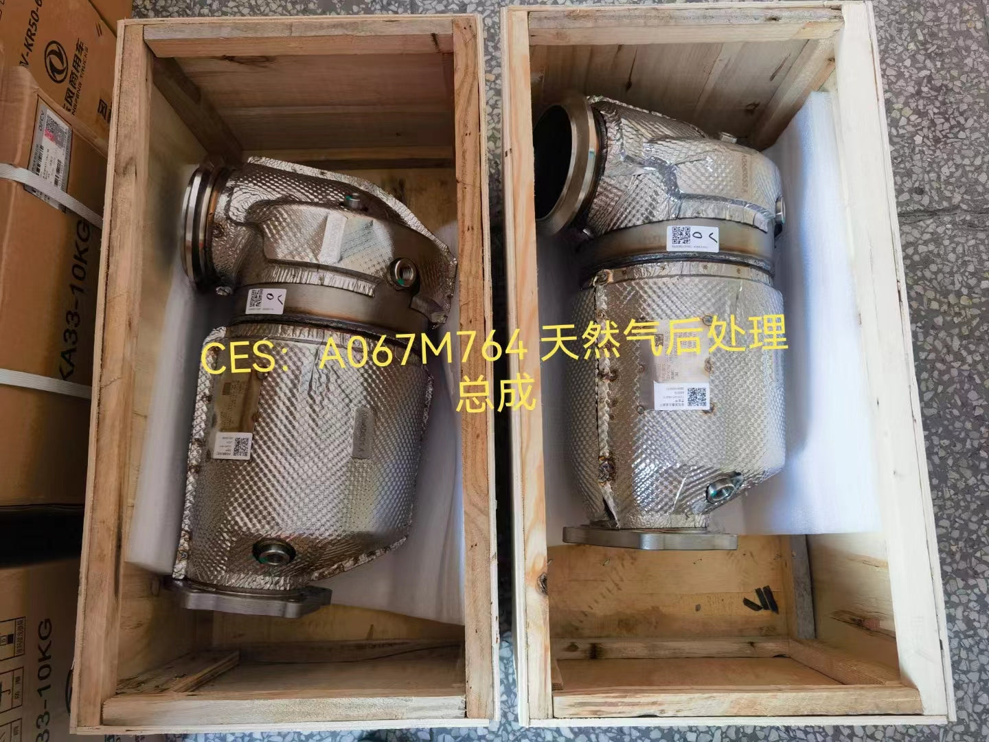 A067M764 OEM post-treatment of natural gas engines