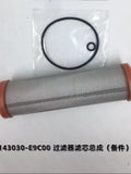 C1143030-E9C00 of gas low-pressure filter element for natural gas engine OEM