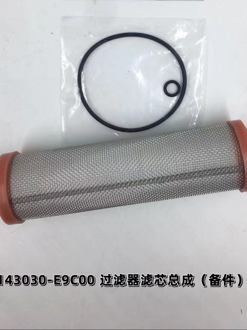 C1143030-E9C00 of gas low-pressure filter element for natural gas engine OEM