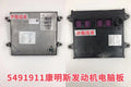 C5491911 Cummins gas engine computer board OEM