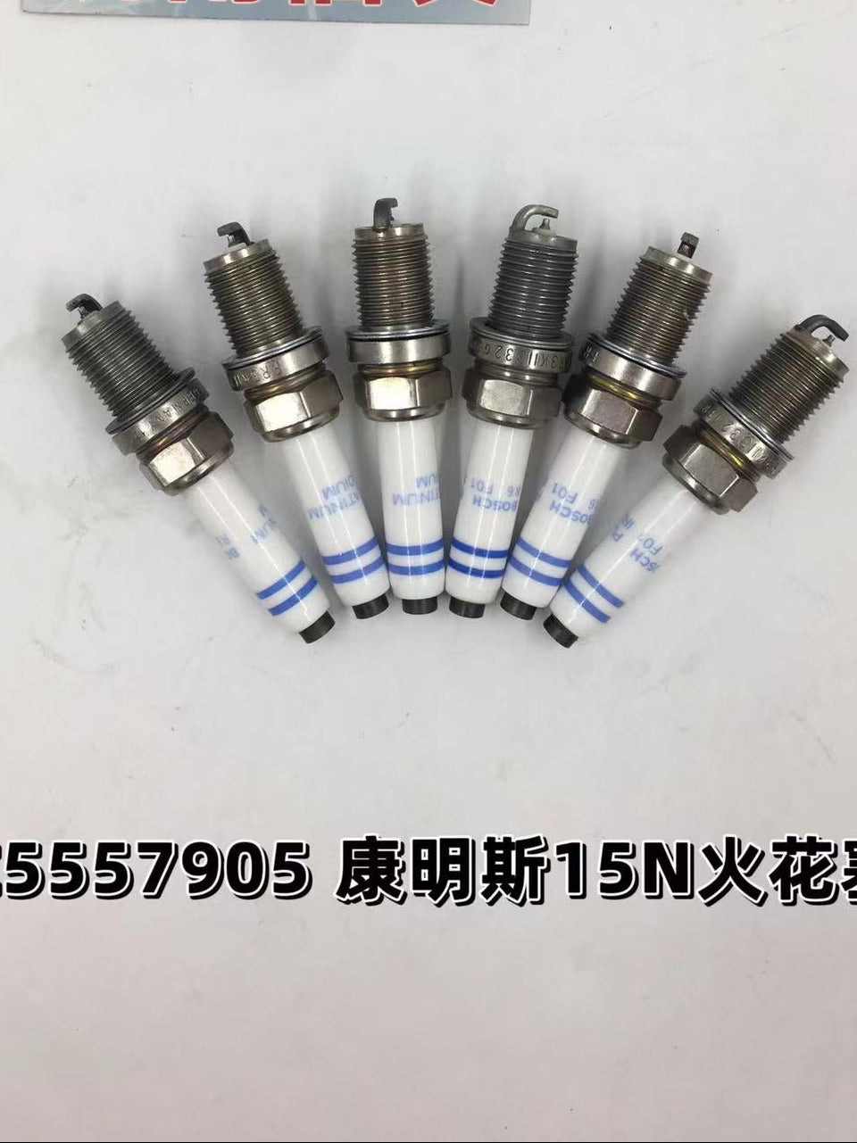 C5557095 Cummins Gas Engine Spark Plug OEM