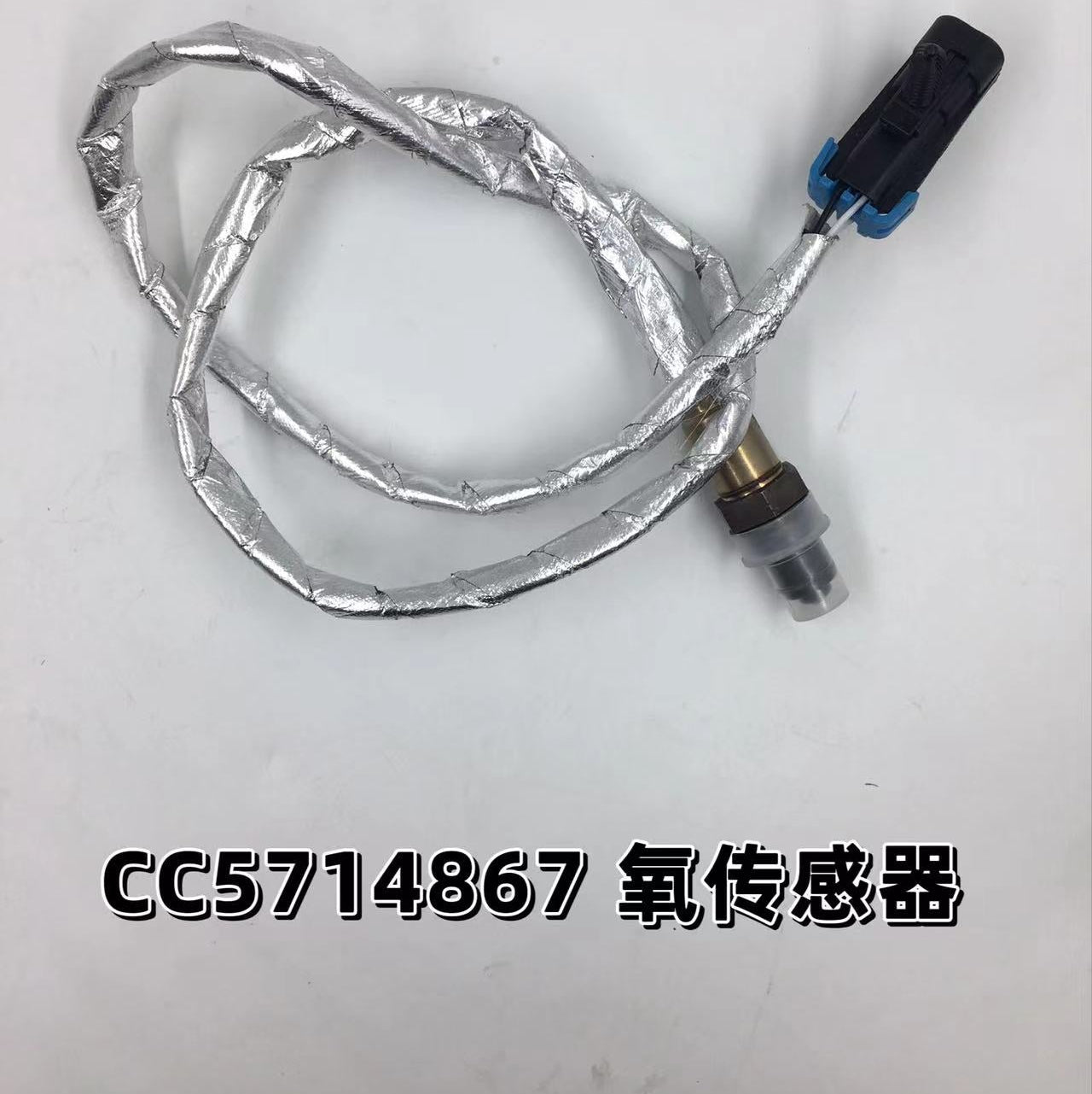 Cummins gas engine rear oxygen concentration sensor OEM