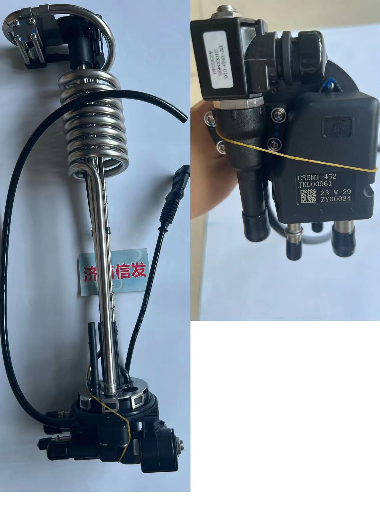 CS8NT-452 JKL00961 Liquid Level Sensor OEM
