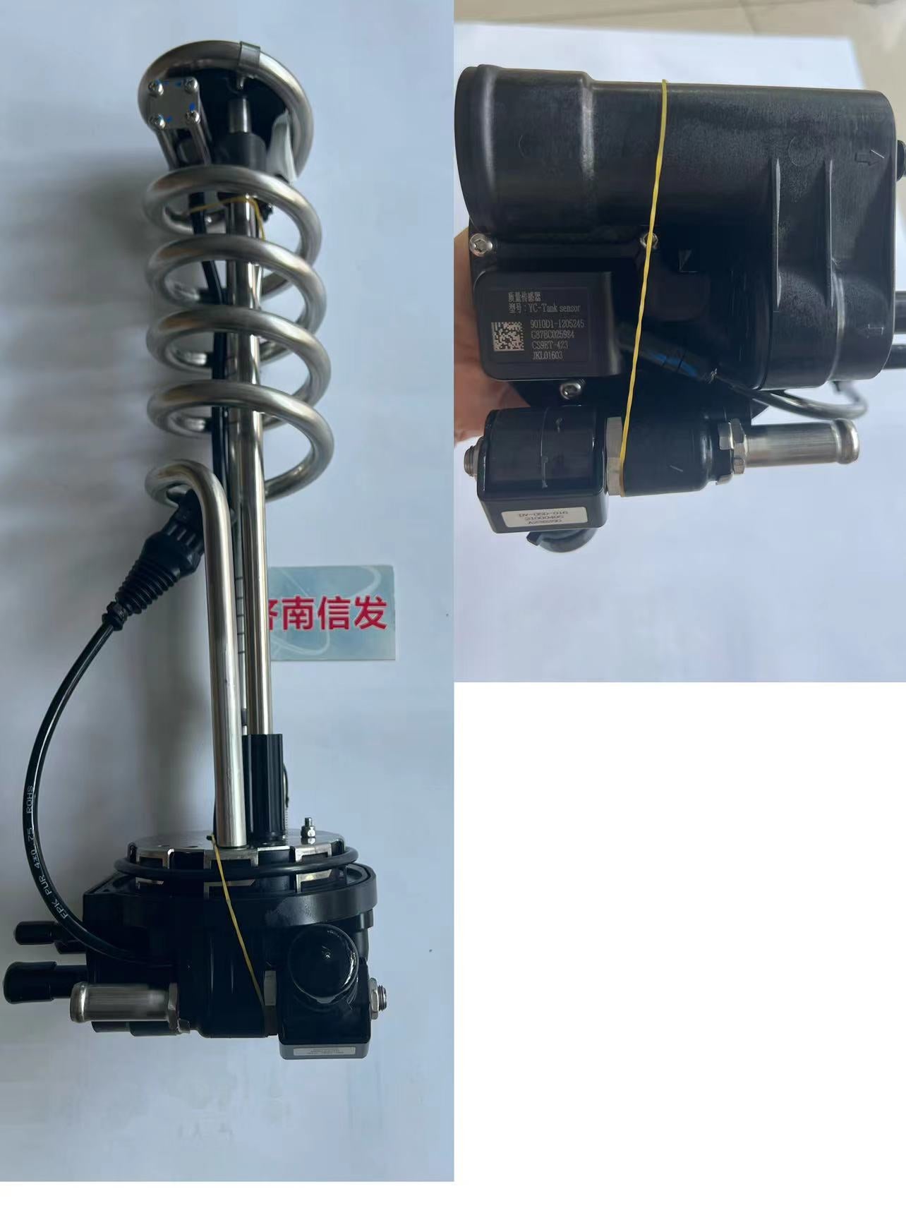 9010D1-1205245 CS9ET-423 JKL01603 Liquid Level Sensor OEM