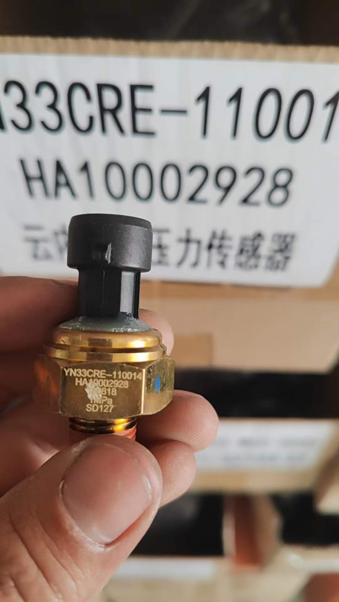 HA10002928 Oil Pressure Sensor OEM