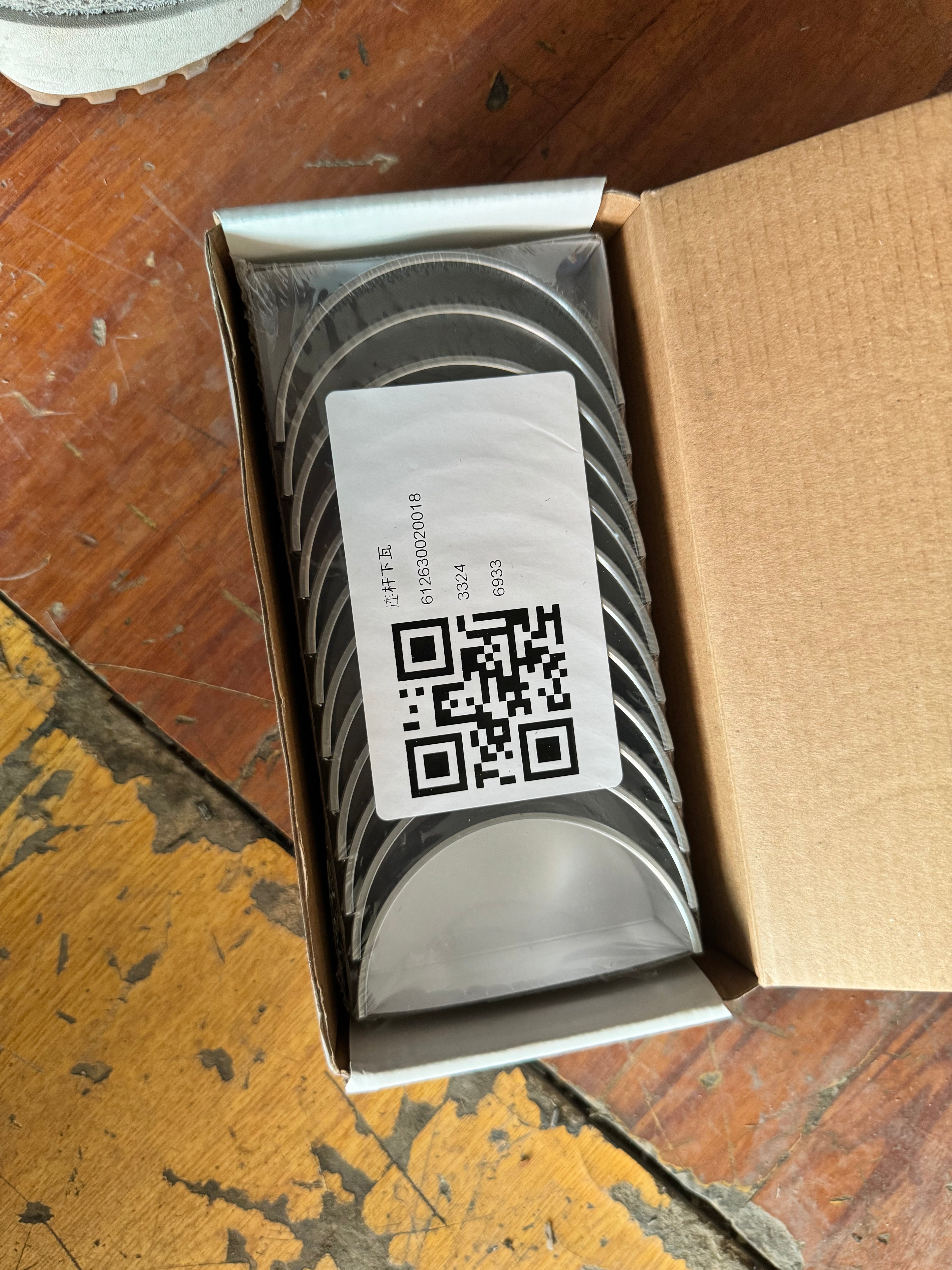 612630020069/612630020018  Connecting Rod Bearing OEM
