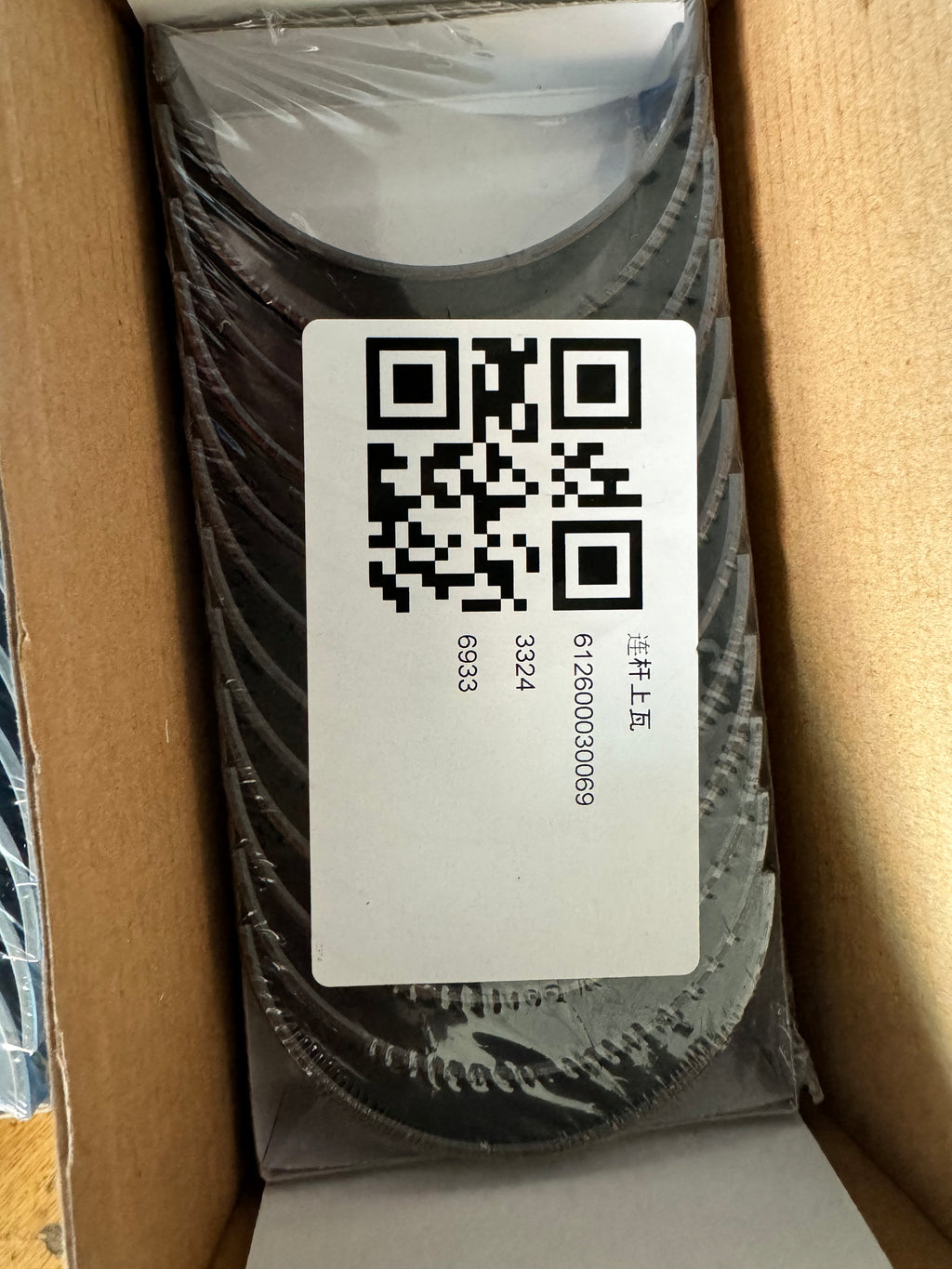 612630020069/612630020018  Connecting Rod Bearing OEM