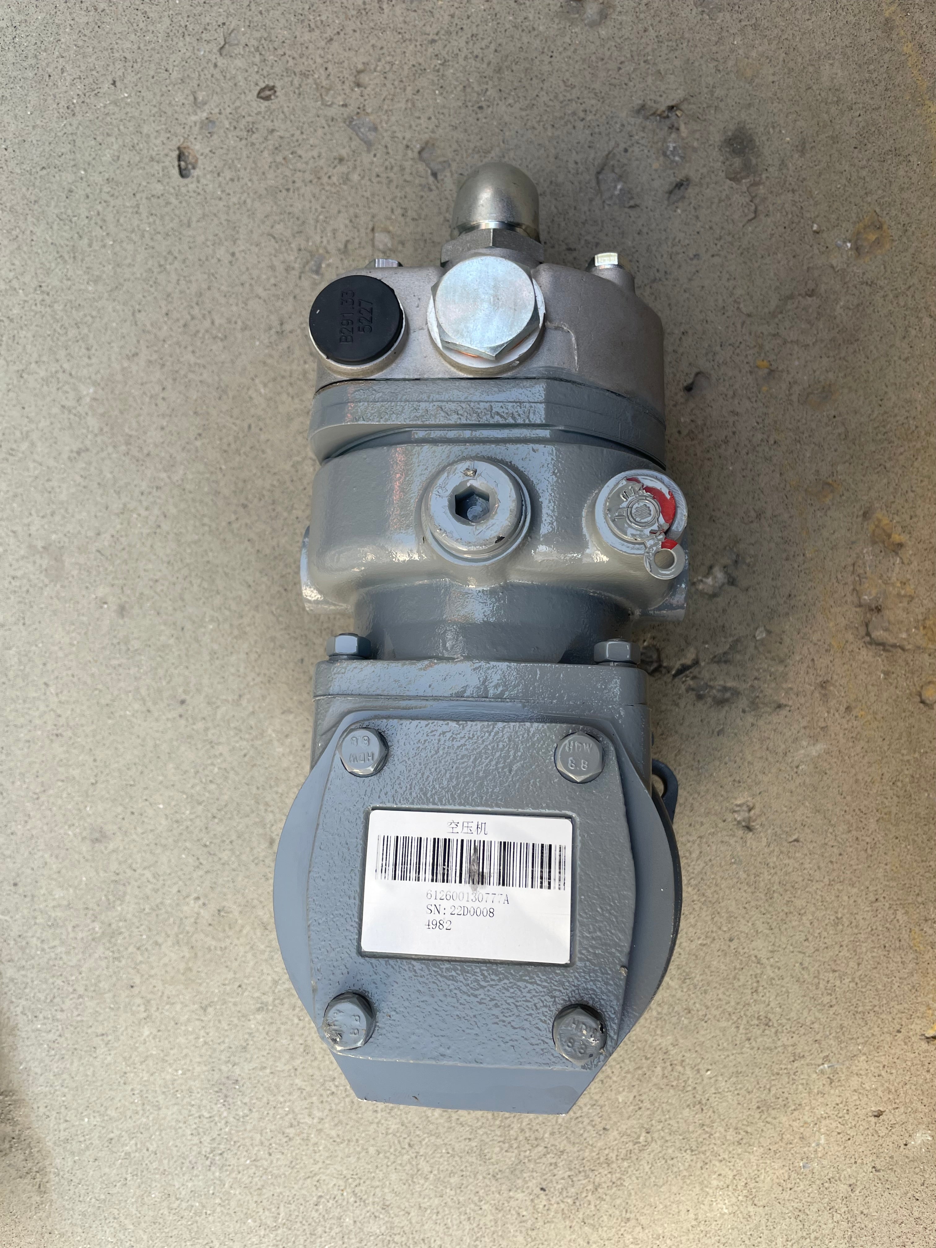 612600130777A Single-cylinder Air Compressor OEM