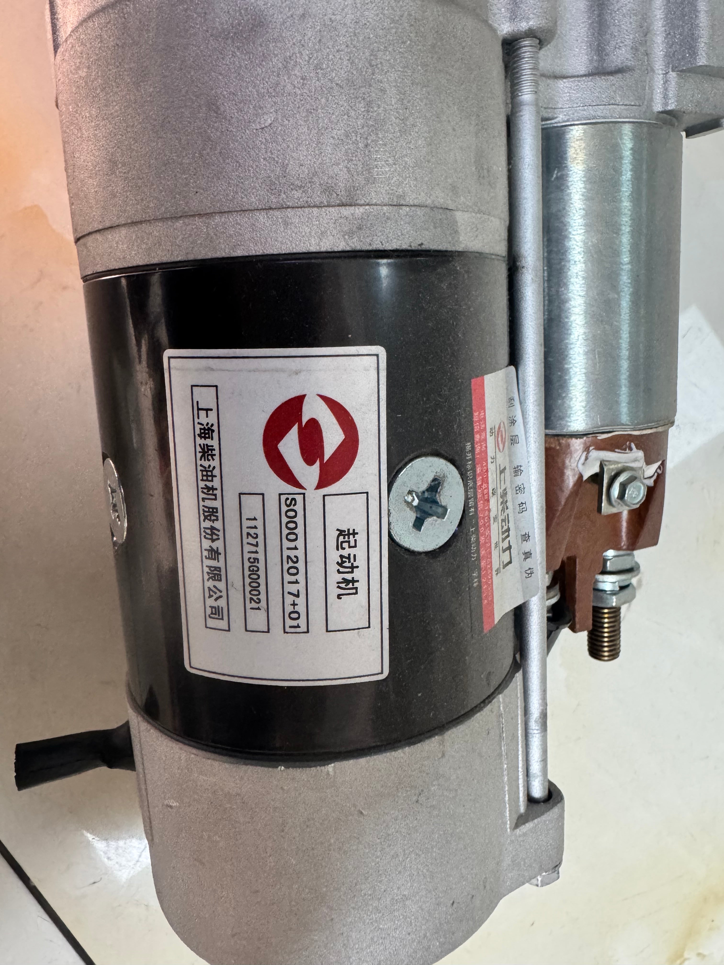 Starter  S00012017+01  OEM