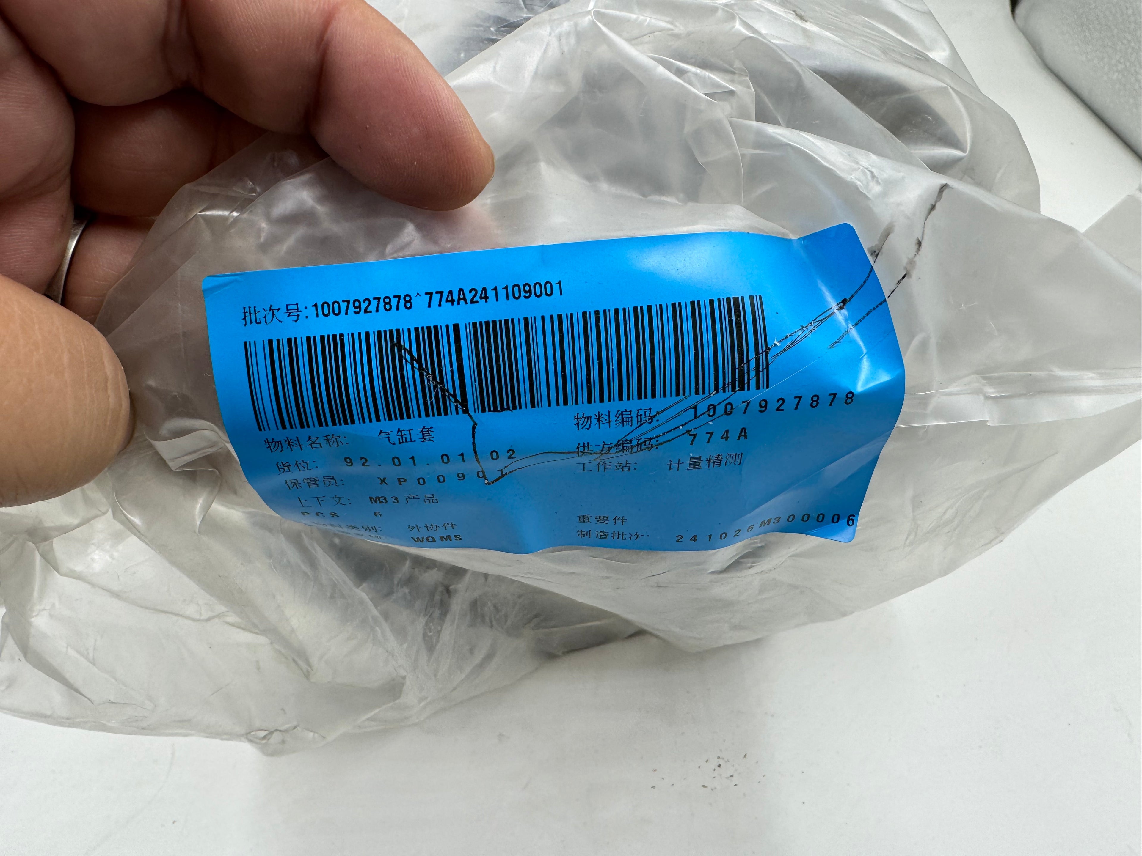 1007927878 Baudouin engine cylinder sleeve OEM
