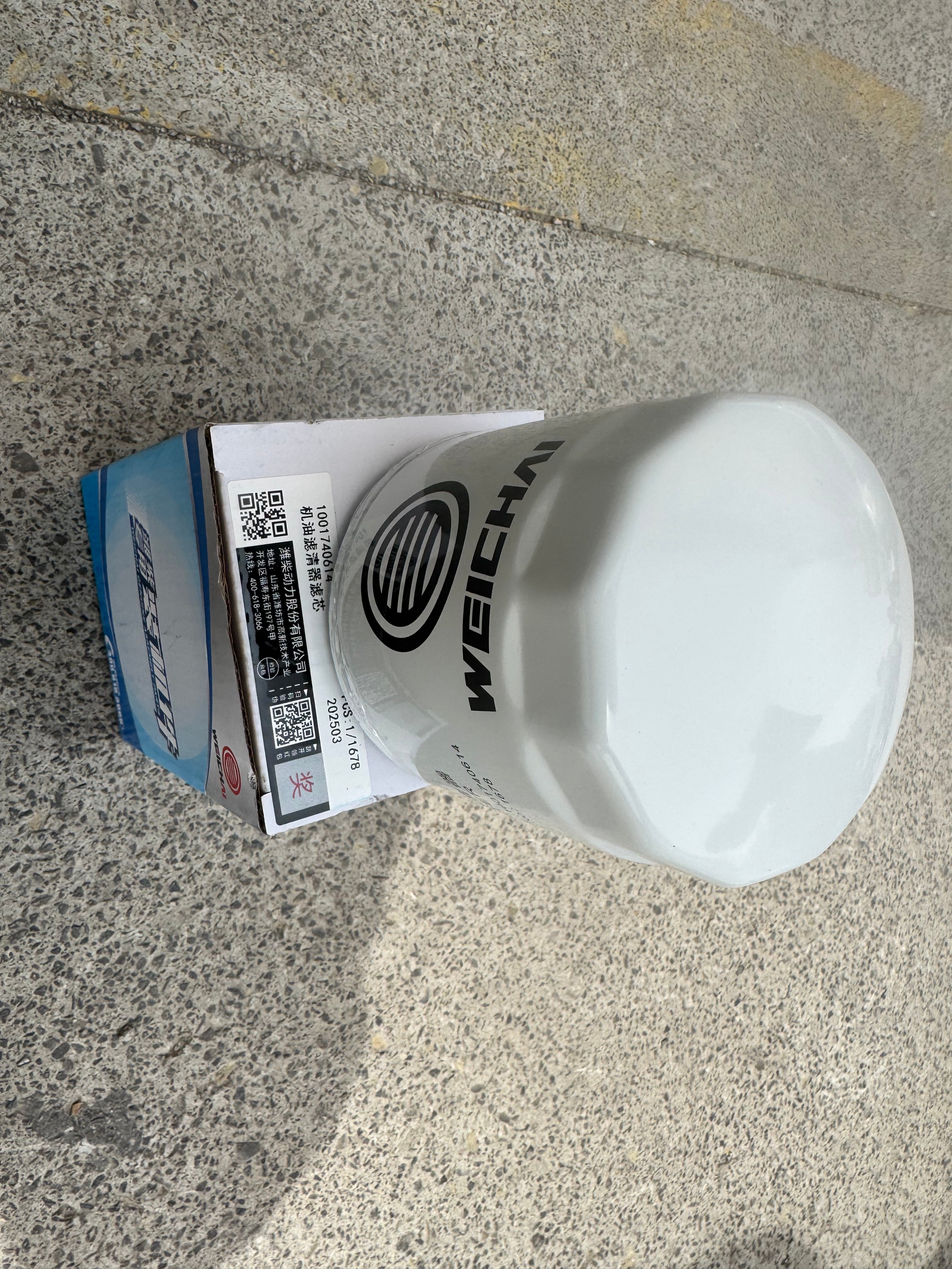 1001740614 Oil Filter OEM