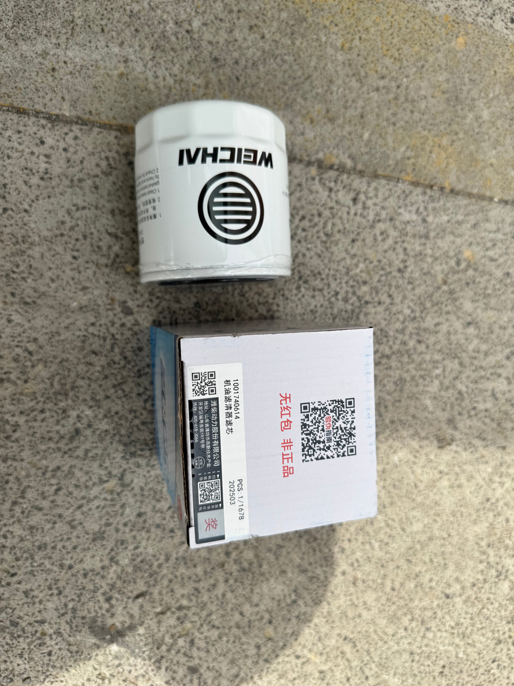 1001740614 Oil Filter OEM