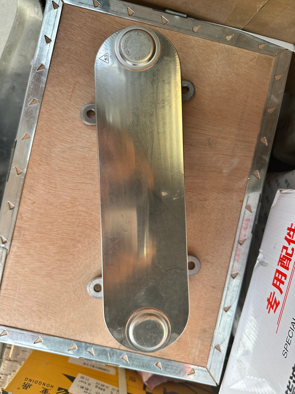 612630010050 Engine Oil Cooler OEM