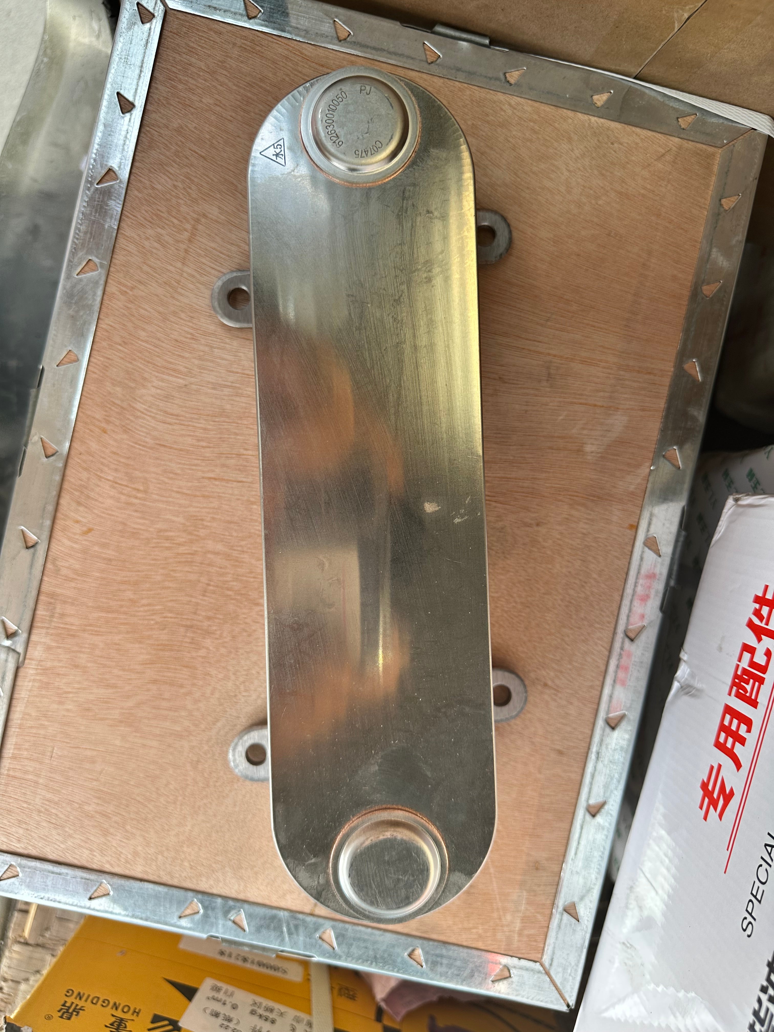 612630010050 Engine Oil Cooler OEM