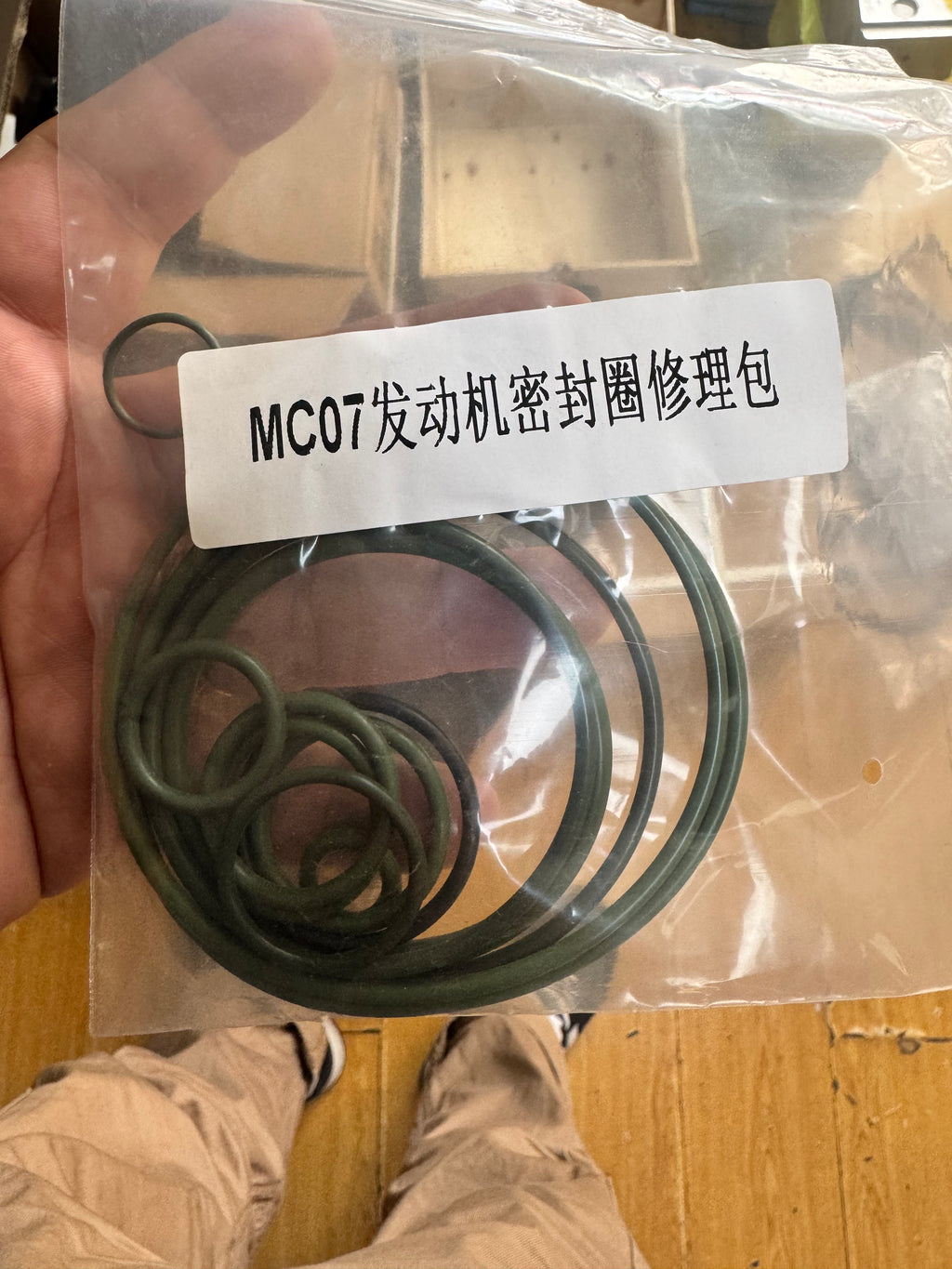 MC07 engine seal ring OEM