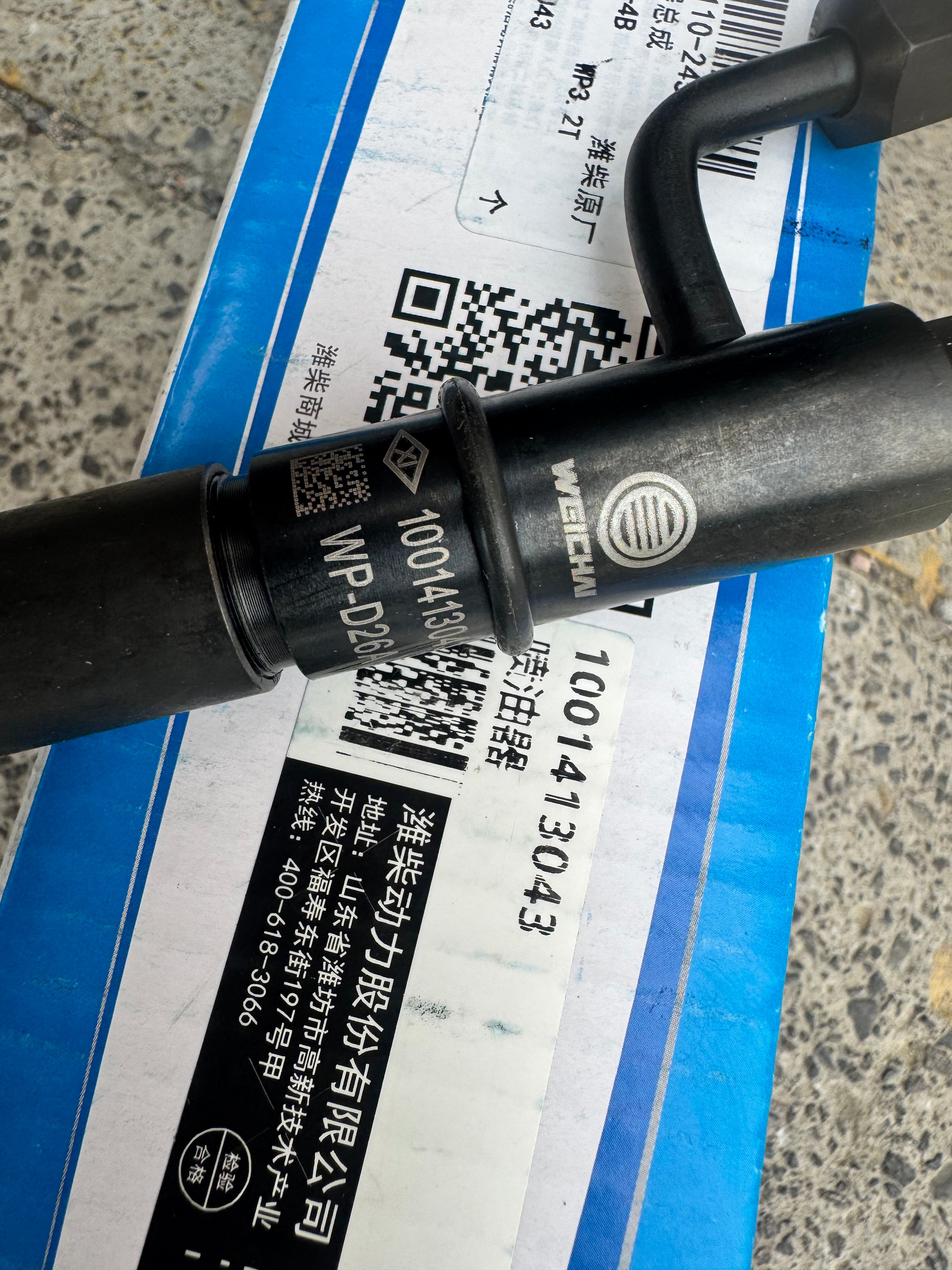 1001413043 Fuel Injector OEM