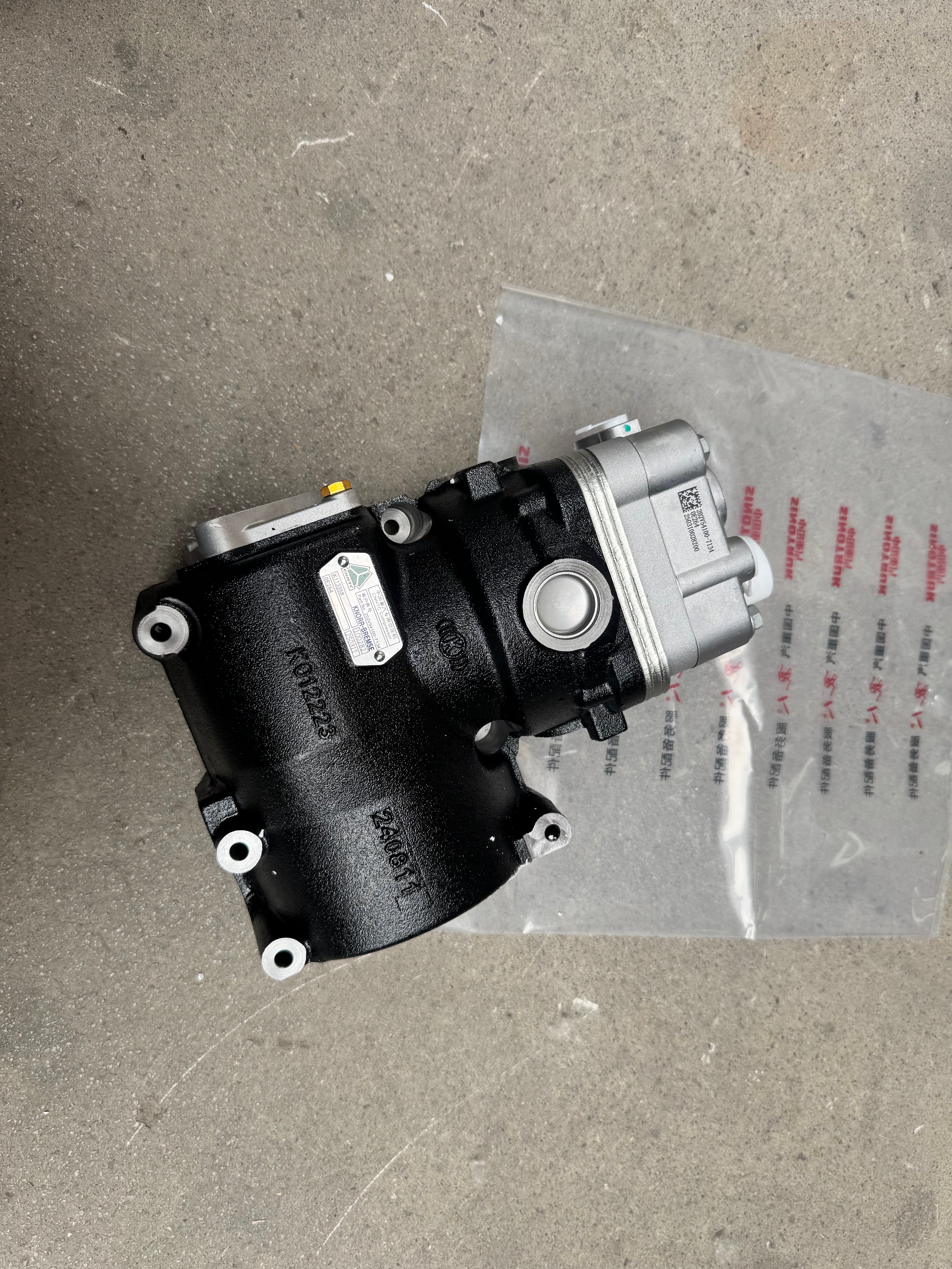 202V54100-7134 Air Compressor OEM