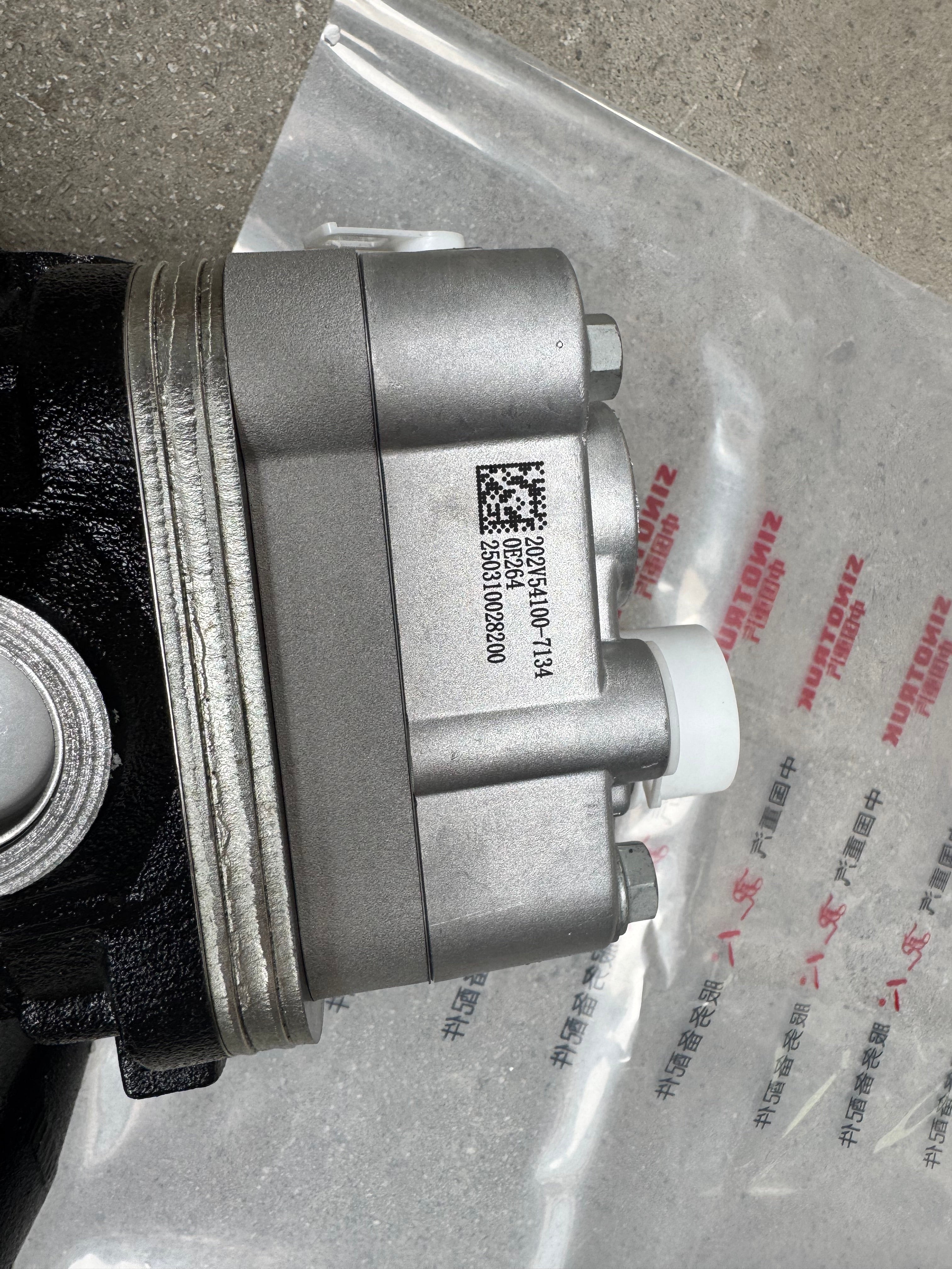 202V54100-7134 Air Compressor OEM
