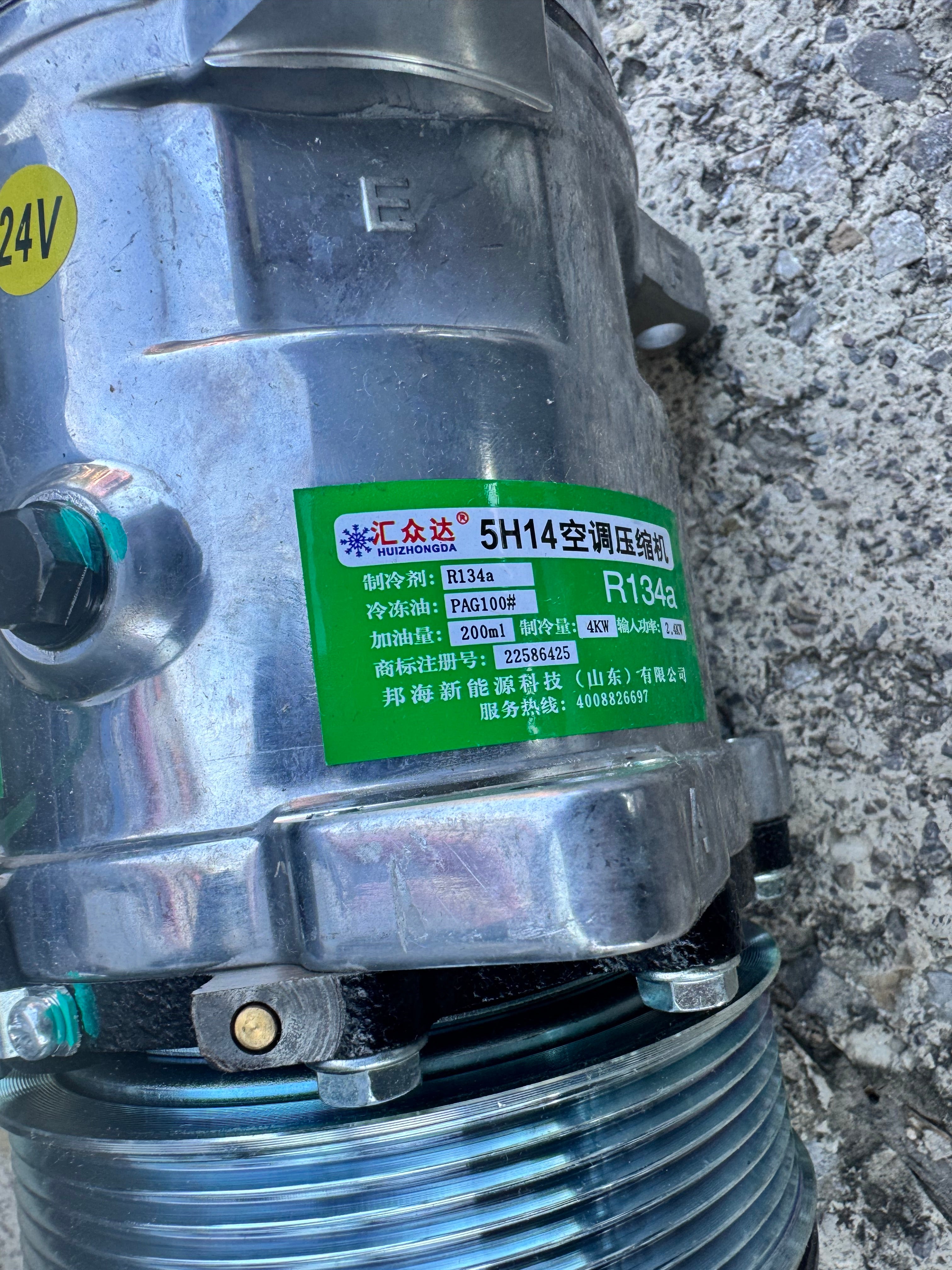 LG9704130016 Air conditioning compressor OEM