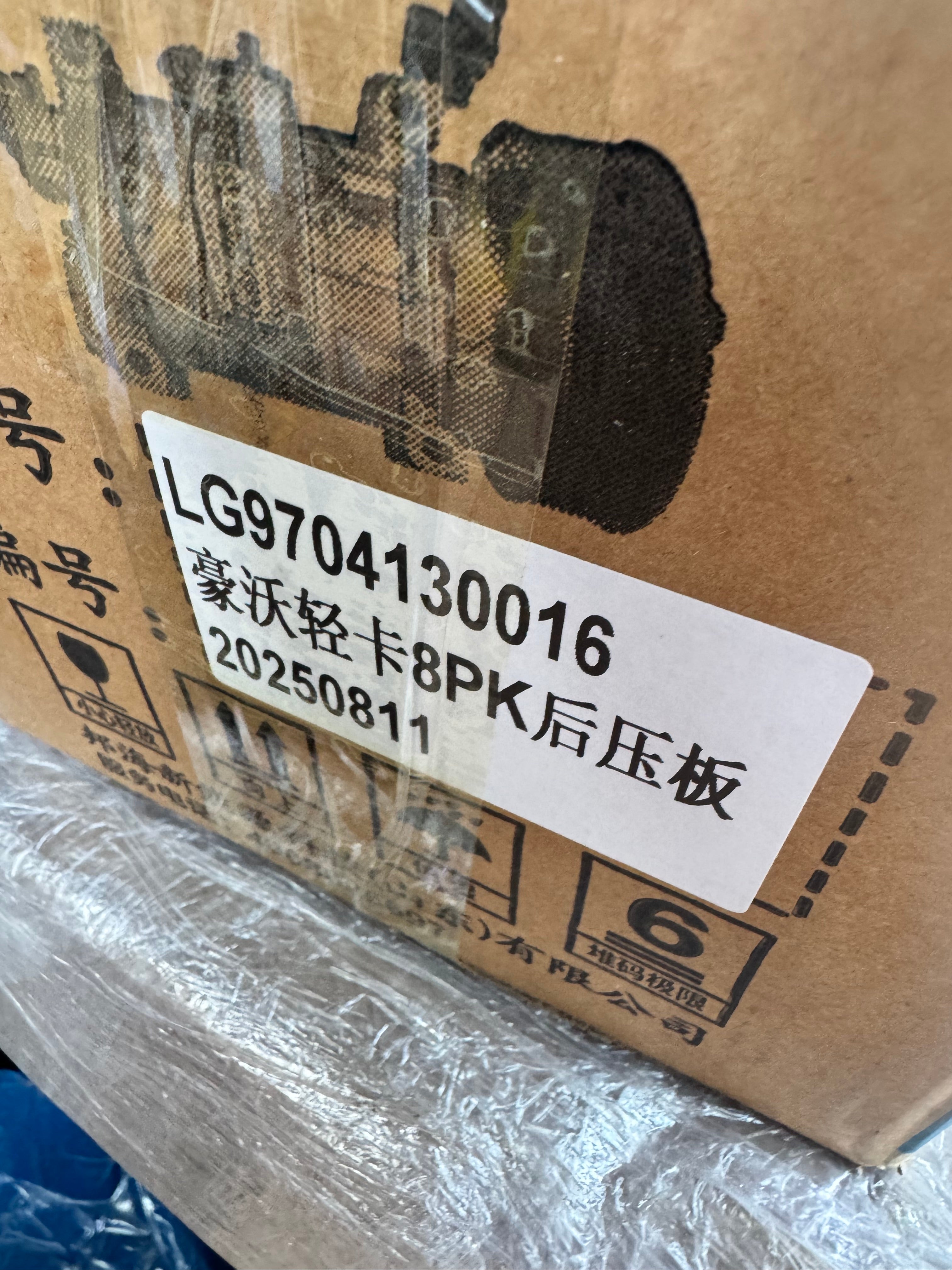 LG9704130016 Air conditioning compressor OEM