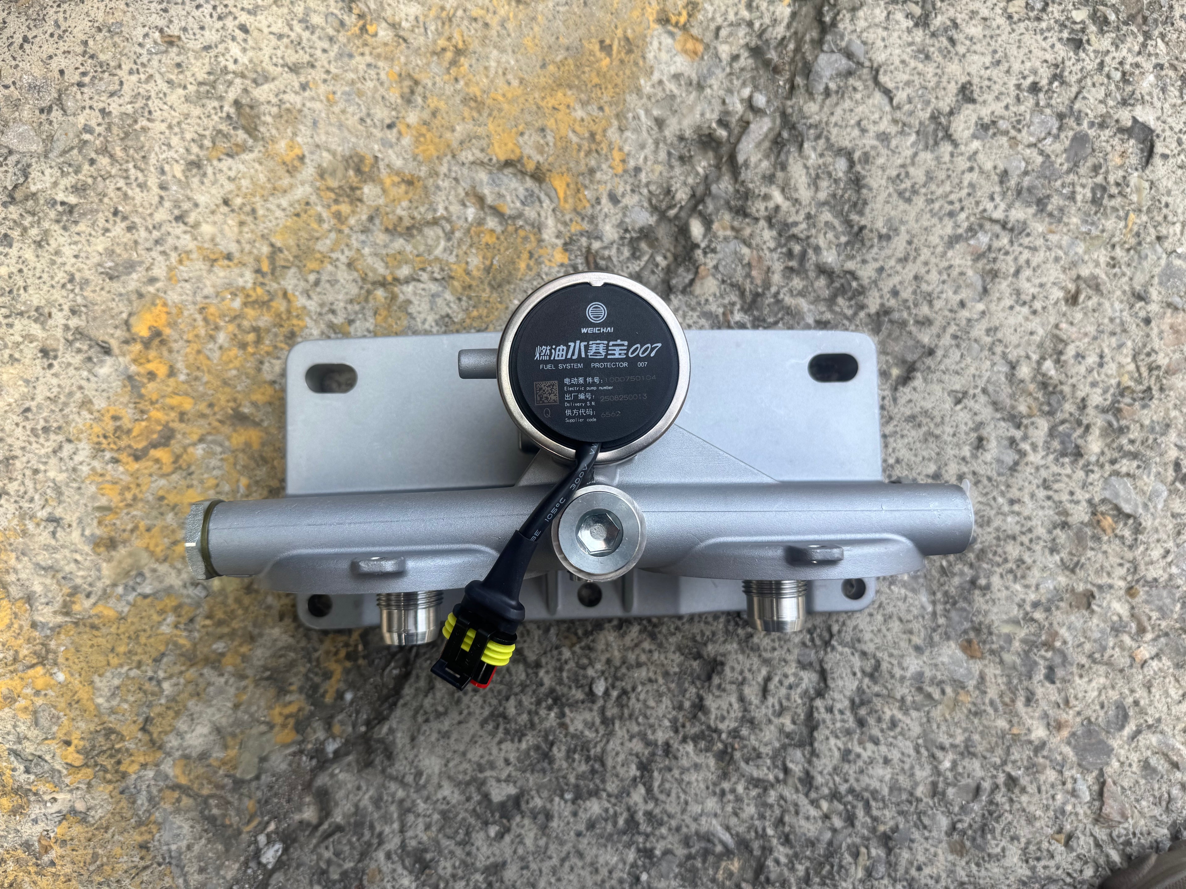 1000750104 Electric fuel delivery pump assembly OEM