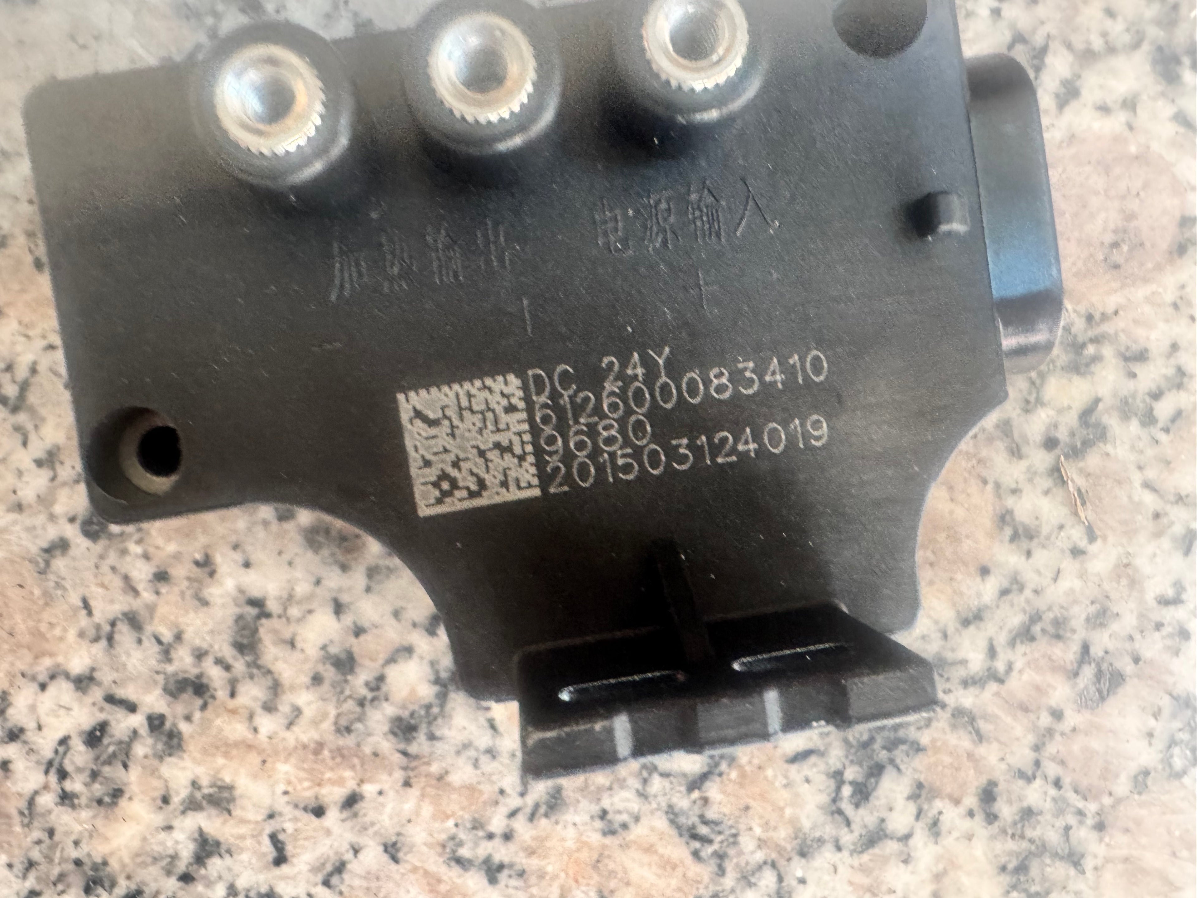 612600083410 Water Cold Treasure Base Controller OEM