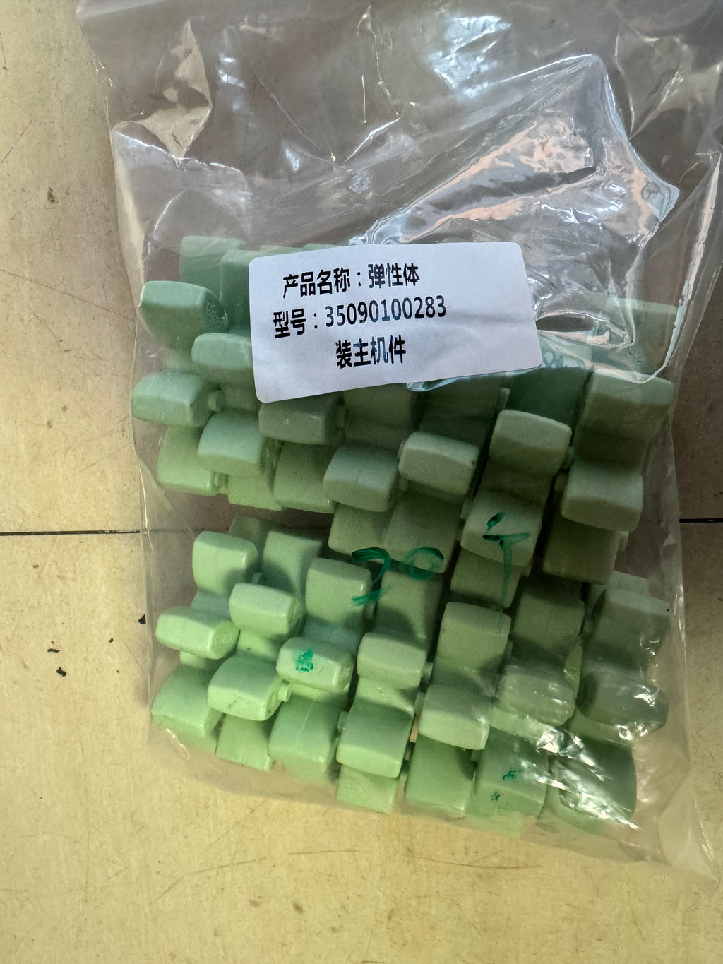 35090100283 Elastomer OEM
