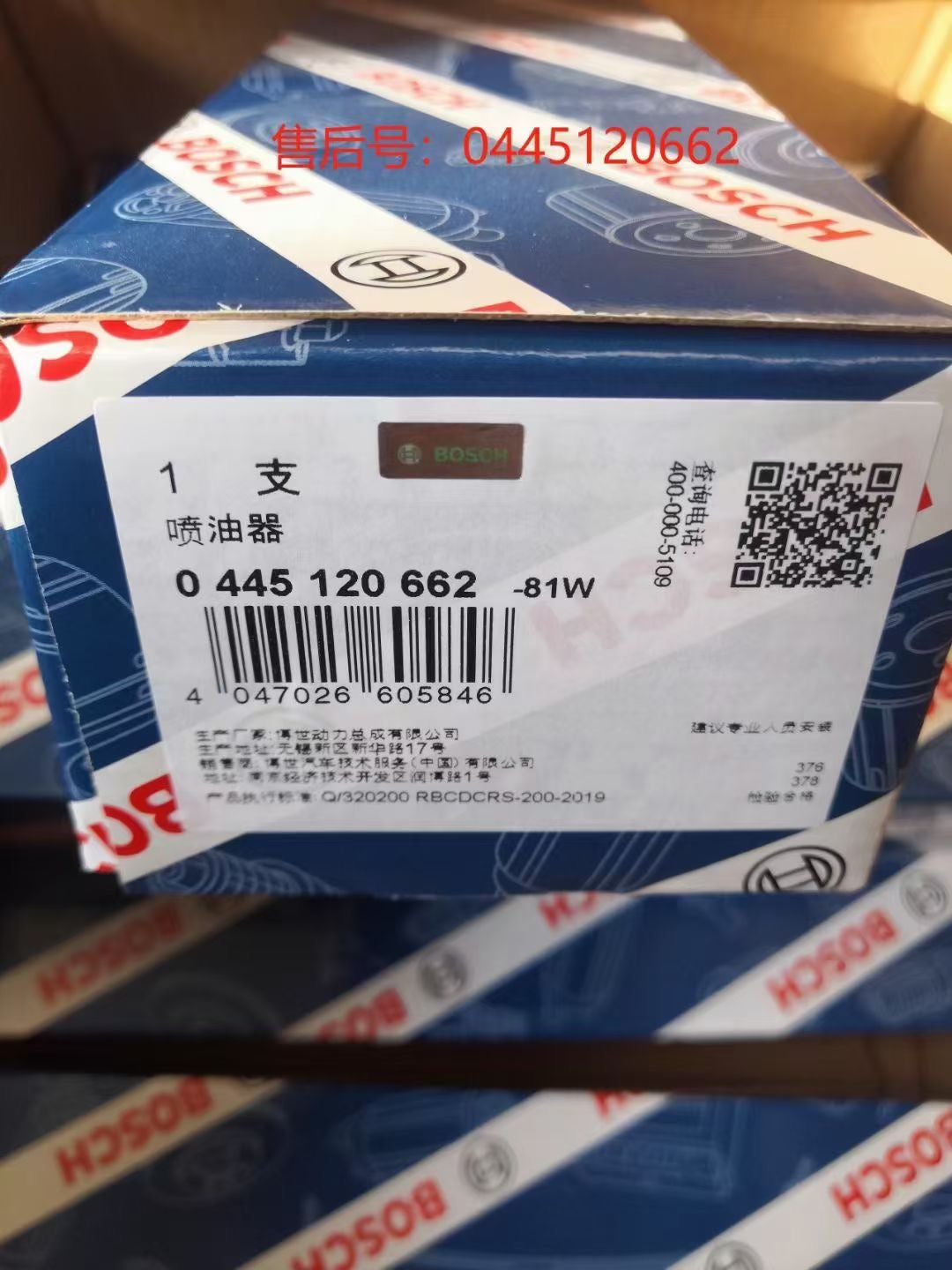 0445120662 Fuel Injector Assembly OEM